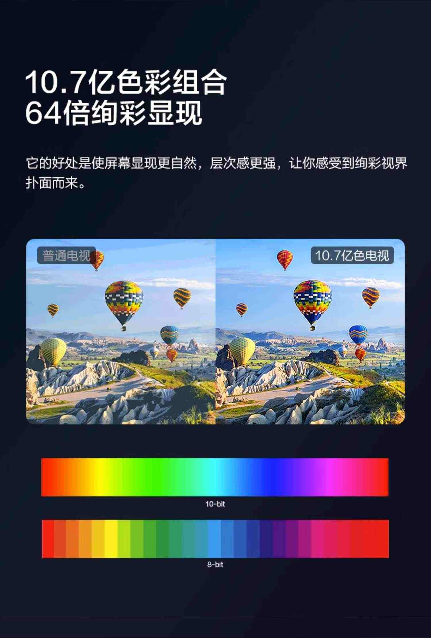 Vidda S75英寸海信4K高清投屏智能声控网络平板液晶电视机家用85