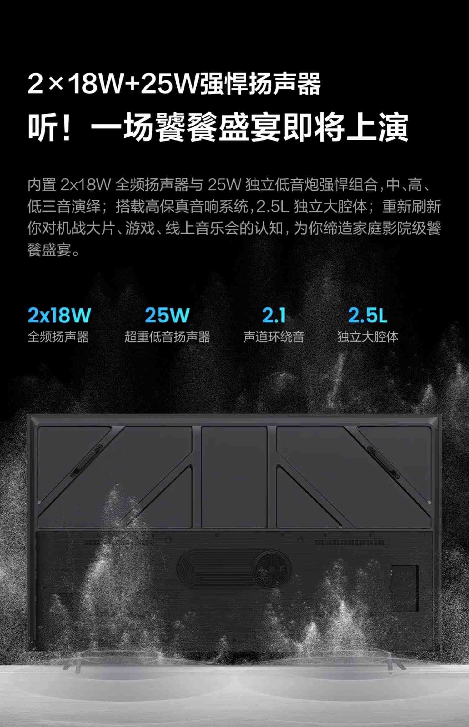 海信Vidda X85英寸120Hz智能网络声控投屏液晶电视机家用平板100