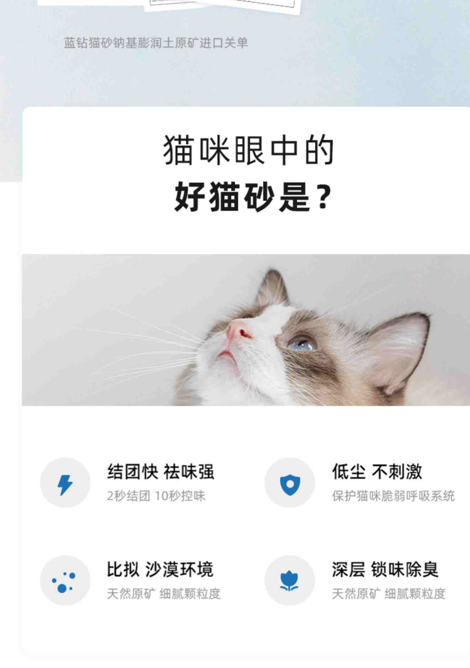 蓝钻猫砂膨润土25磅红标除臭无尘抗菌猫沙20斤猫咪绿标10公斤包邮