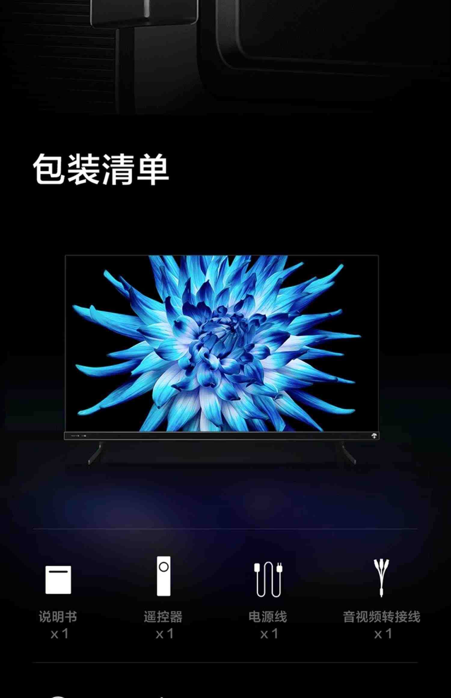 Vidda V55英寸海信120Hz智能网络4K声控投屏液晶音乐电视机家用65