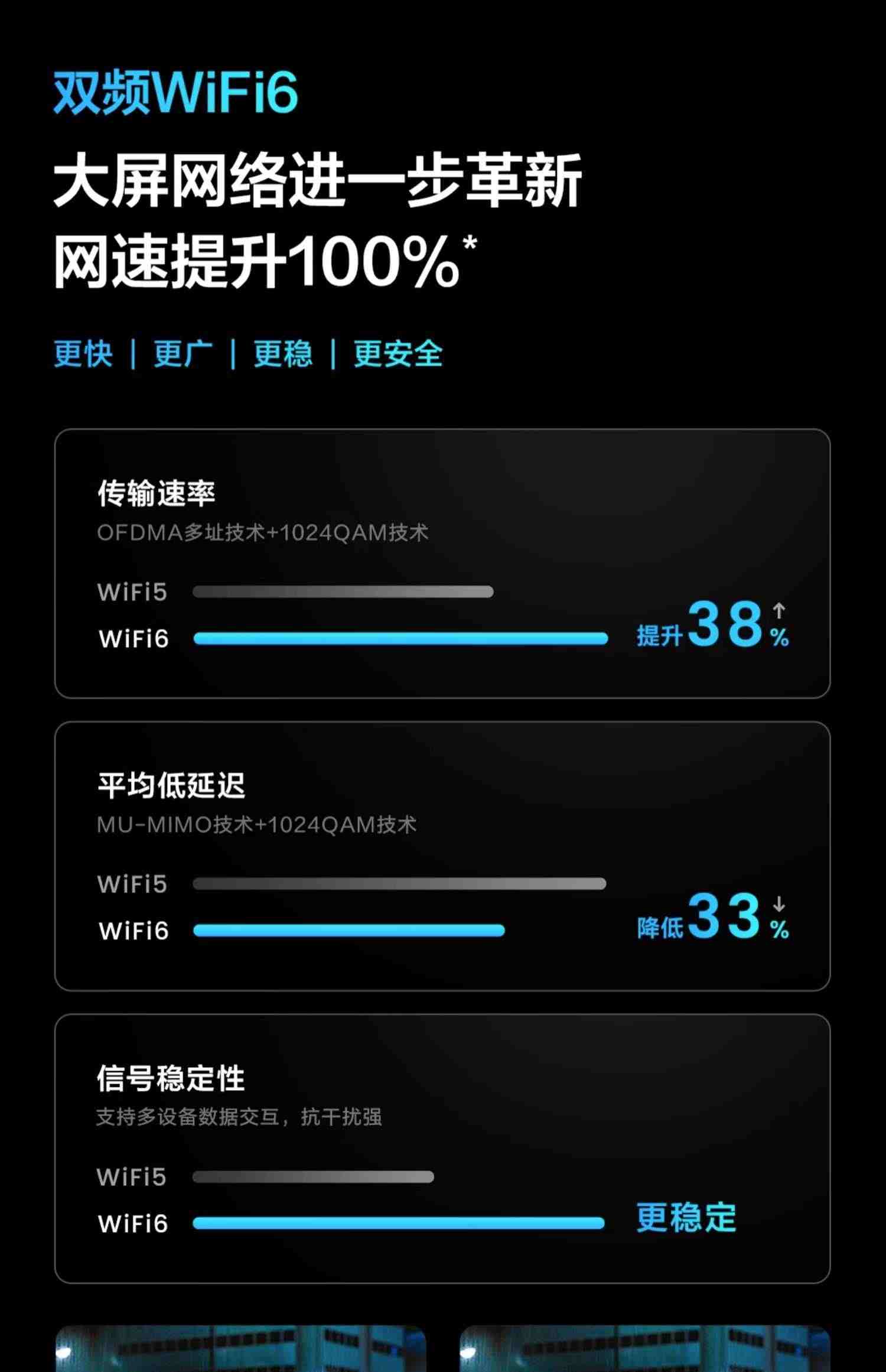 海信Vidda X75英寸144Hz智能网络4K声控投屏平板液晶电视机家用85