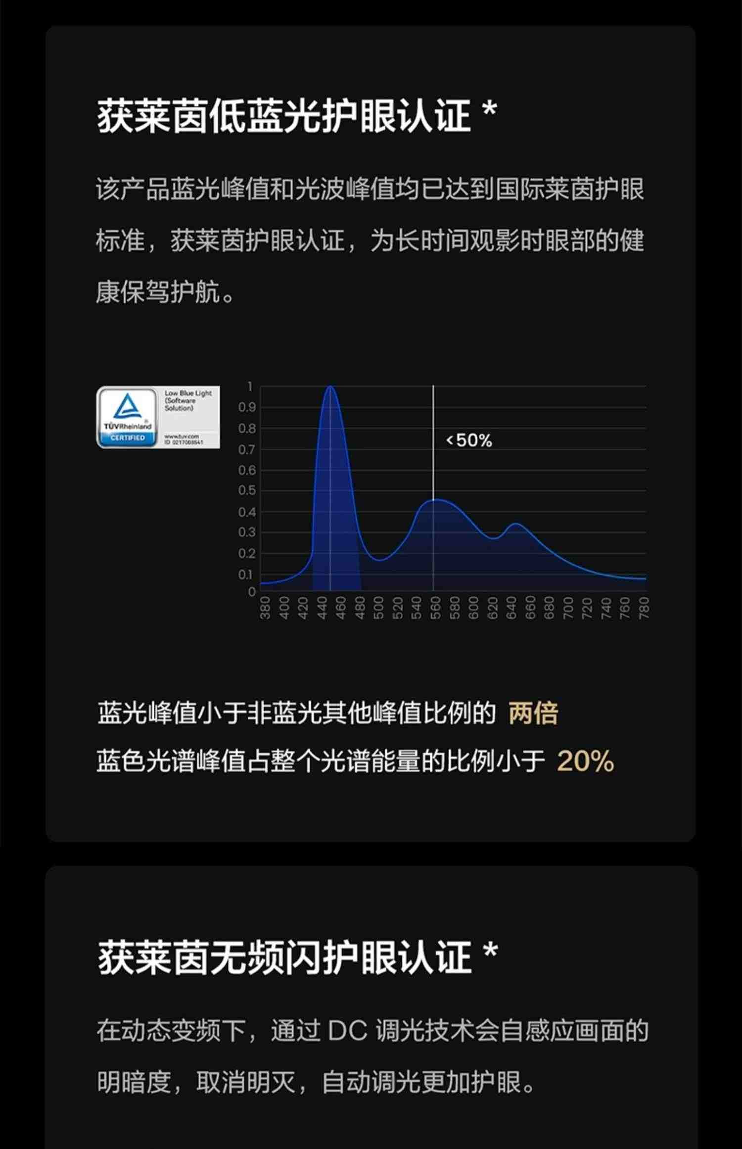 海信Vidda R55英寸全面屏4K网络智能投屏液晶电视机家用平板65