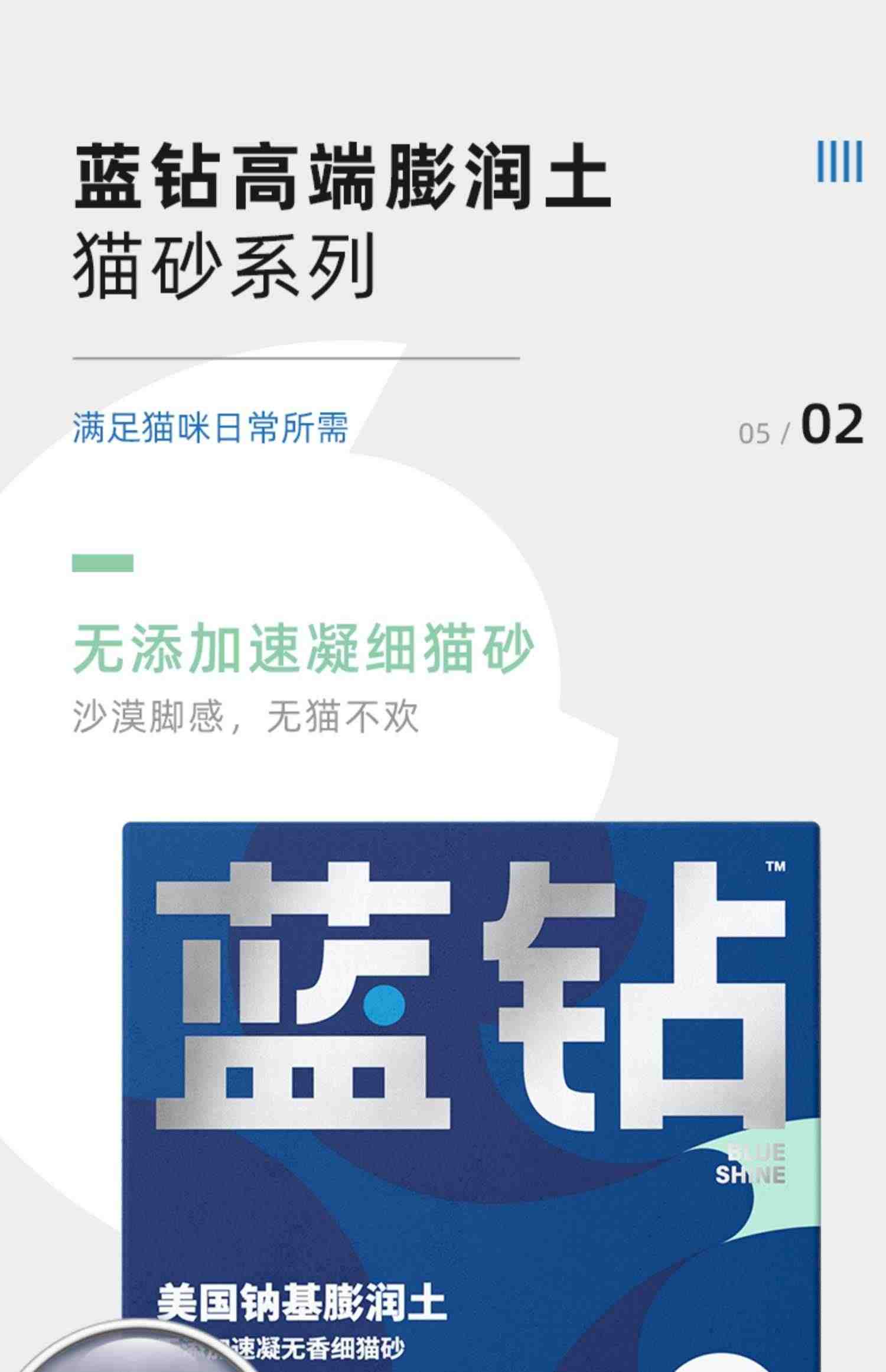 蓝钻猫砂膨润土25磅红标除臭无尘抗菌猫沙20斤猫咪绿标10公斤包邮