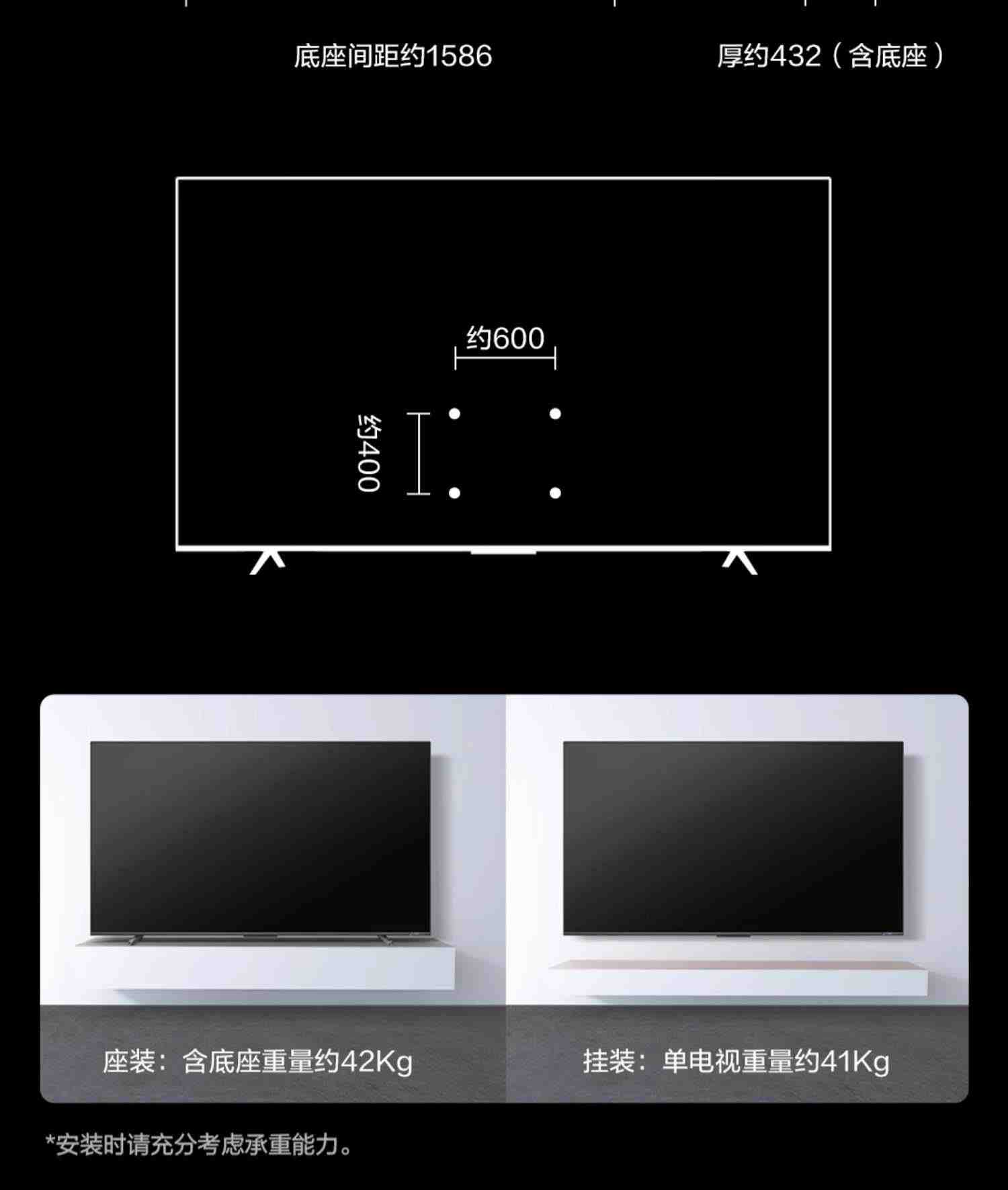 【21】海信Vidda X85英寸120Hz智能网络声控投屏液晶电视机官方