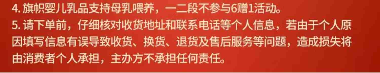 【买6罐兑1罐】君乐宝旗帜红钻三段婴幼儿3段配方牛奶粉900g罐装