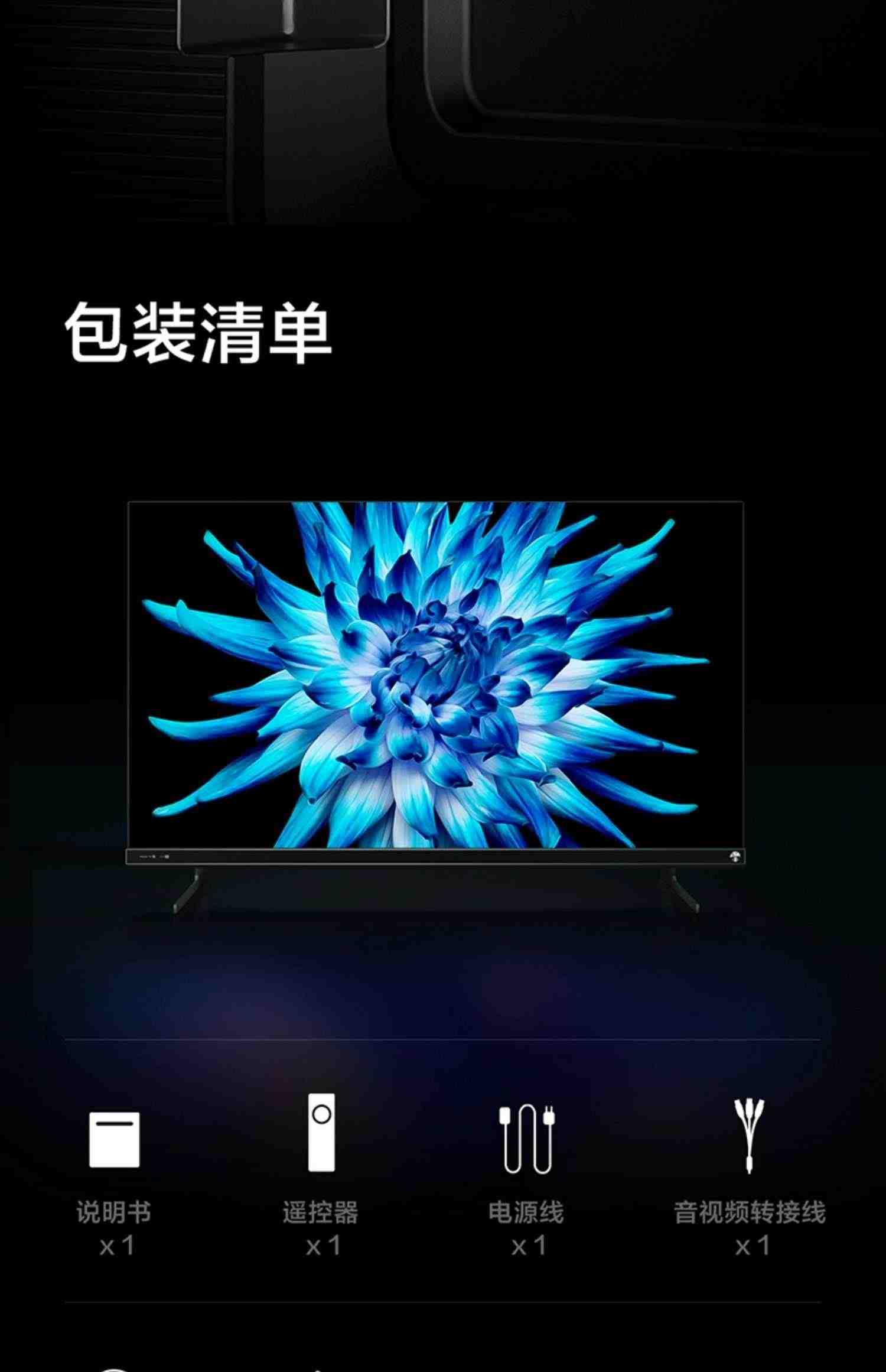 Vidda V55英寸海信120Hz智能网络4K声控投屏液晶音乐电视机家用65