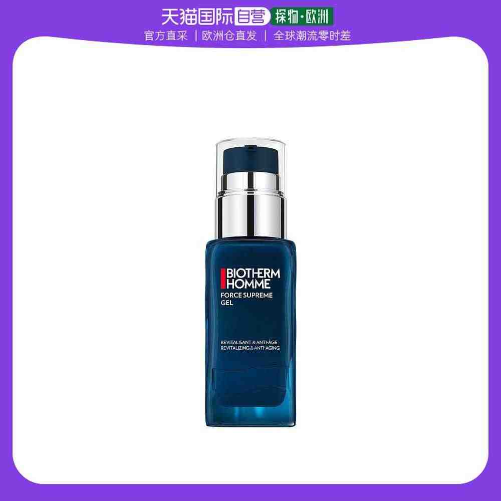 欧洲直邮Biotherm 碧欧泉 男士蓝钻紧致淡纹凝胶男士抗衰50ml...