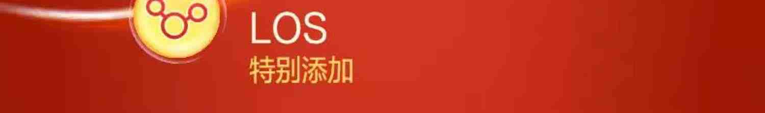 【买6兑1罐】君乐宝旗帜红钻3段婴儿配方牛奶粉三段官方900g*6罐