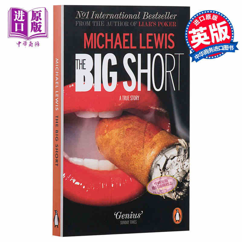 现货 大空头 英文原版 Big Short 华尔街金融小说书 投资枭雄...