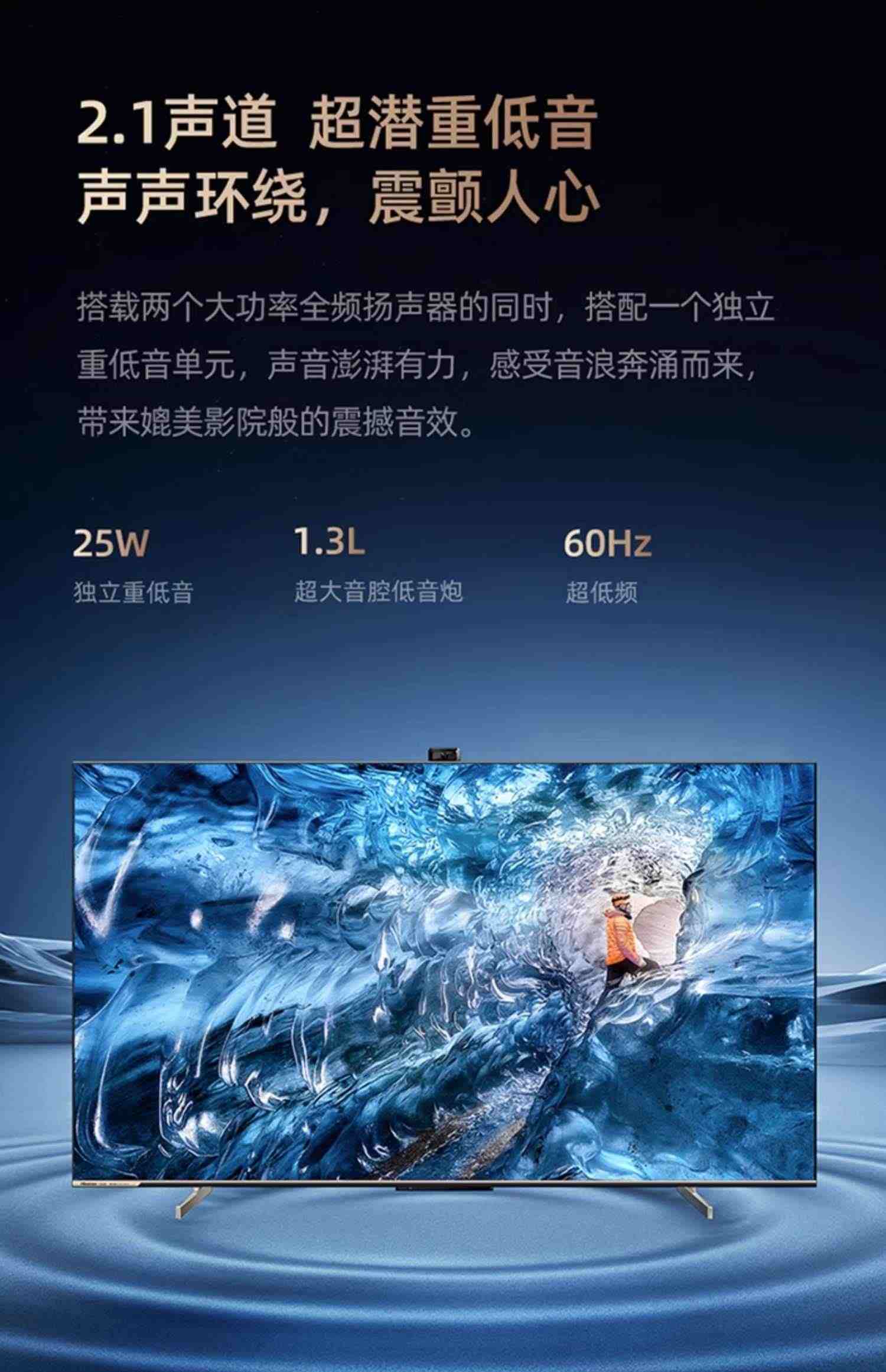 海信电视75E7H 75英寸ULED 144Hz全面屏4K智能平板电视机液晶彩电