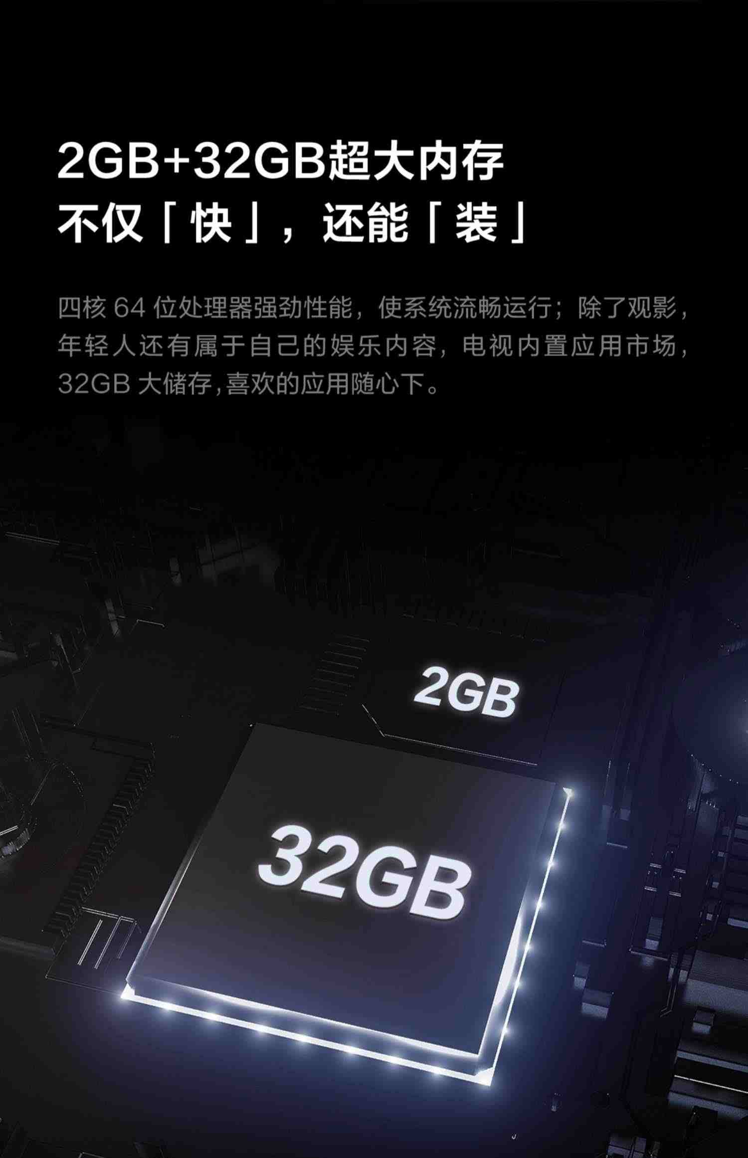 Vidda M75 海信75英寸超高清智能网络4K投屏液晶平板电视机家用65