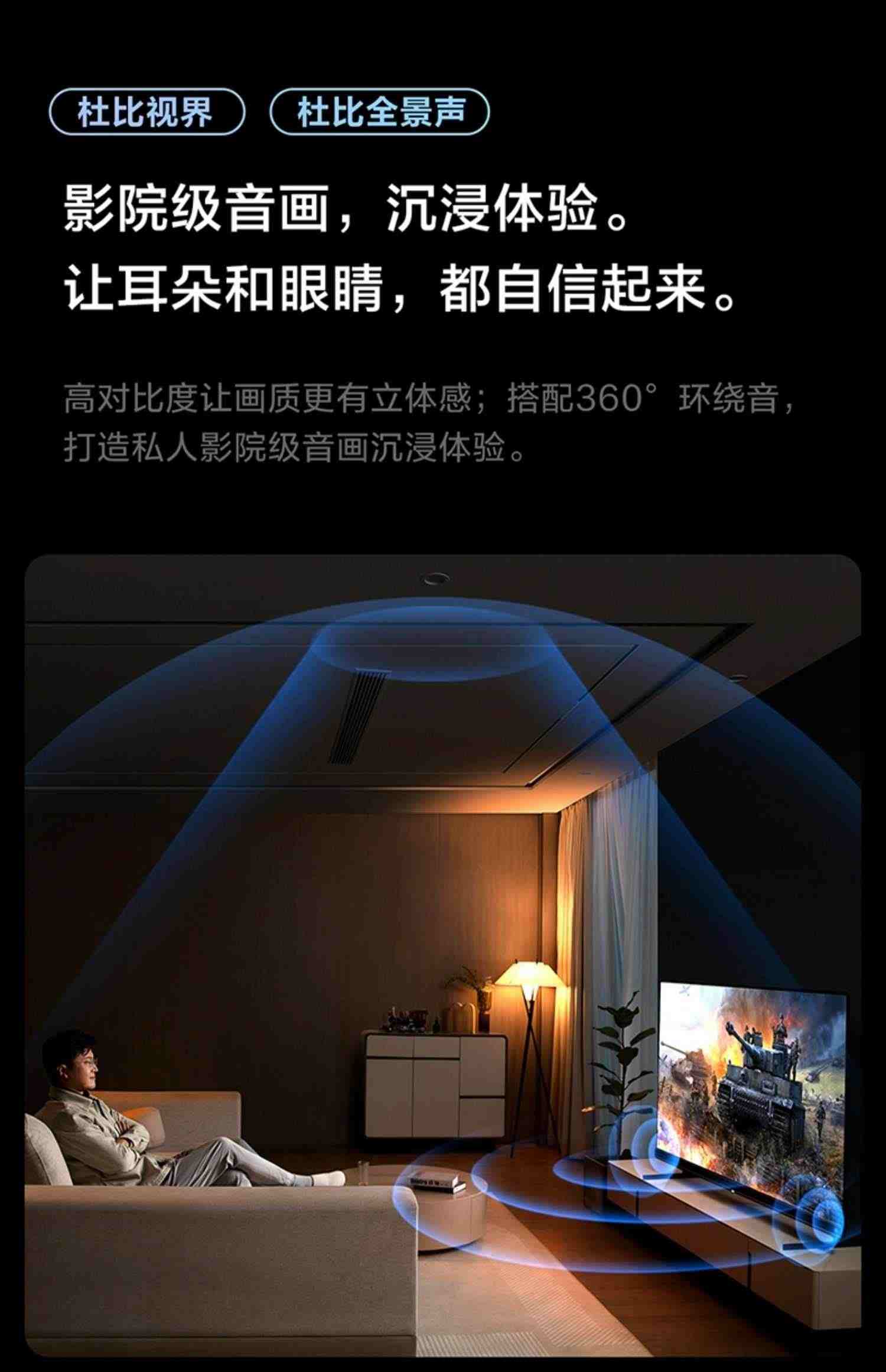 Vidda V55英寸海信120Hz智能网络4K声控投屏液晶音乐电视机家用65