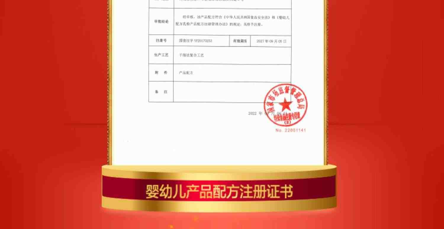 【鲜活奶粉】君乐宝旗帜官方红钻3段幼儿配方牛奶粉800g*2罐