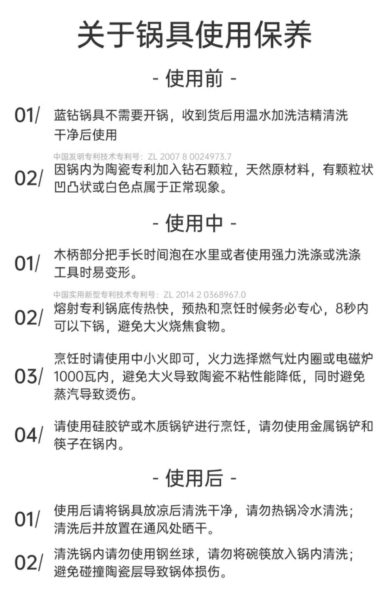 蓝钻 比利时不粘锅三件套陶瓷钻石炒锅煎锅汤锅家用锅具套装组合