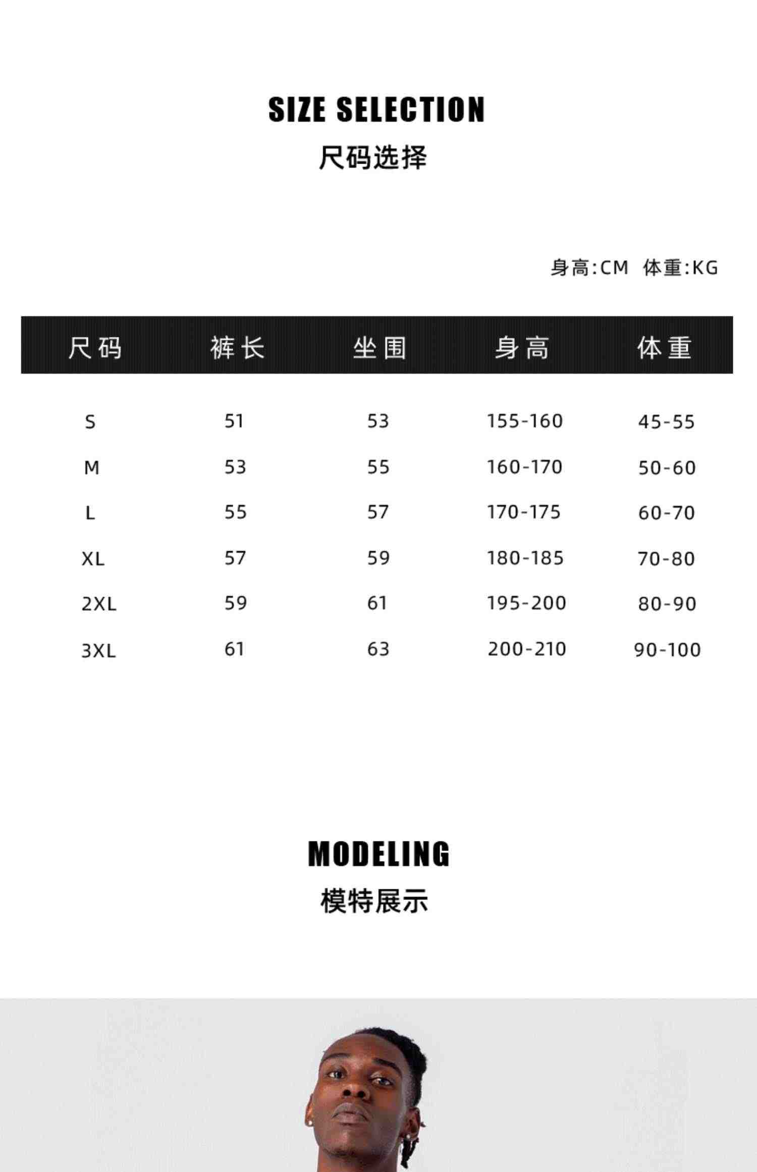 美式篮球裤训练短裤四分球裤五分不过膝夏季宽松街头运动球裤男