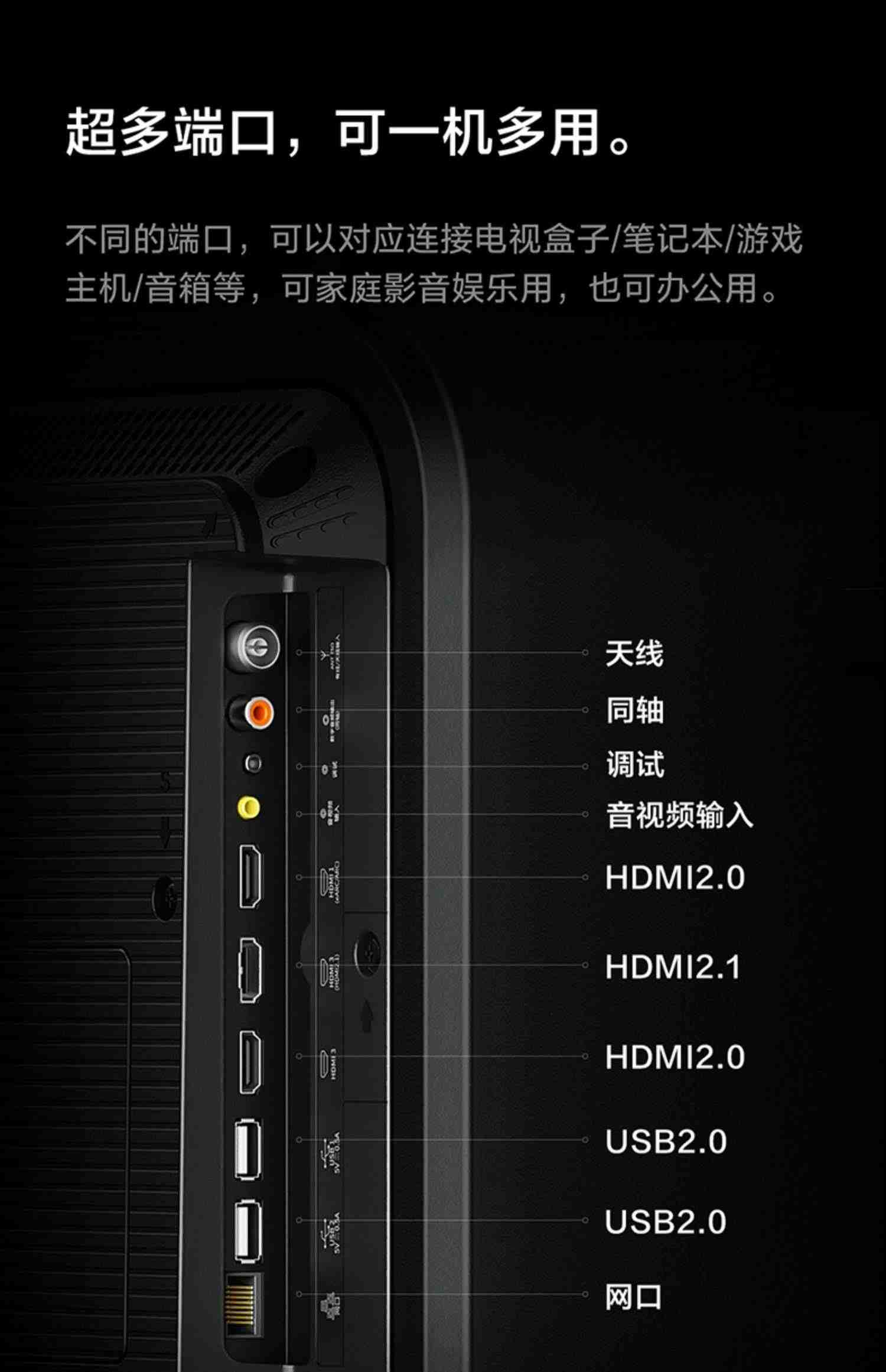 Vidda V65英寸海信120Hz智能网络4K声控投屏液晶音乐电视机家用75