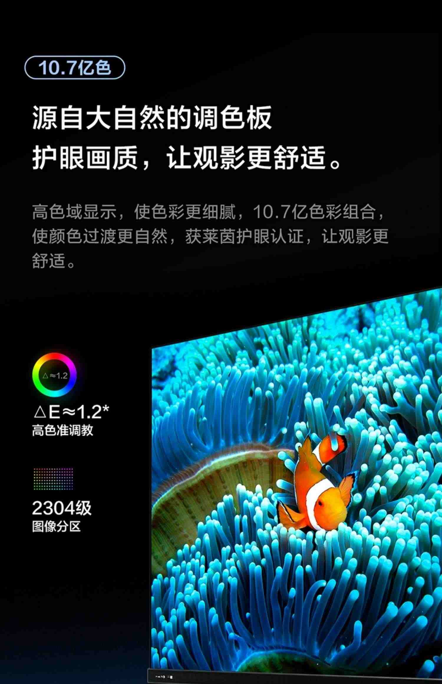 Vidda V55英寸海信120Hz智能网络4K声控投屏液晶音乐电视机家用65