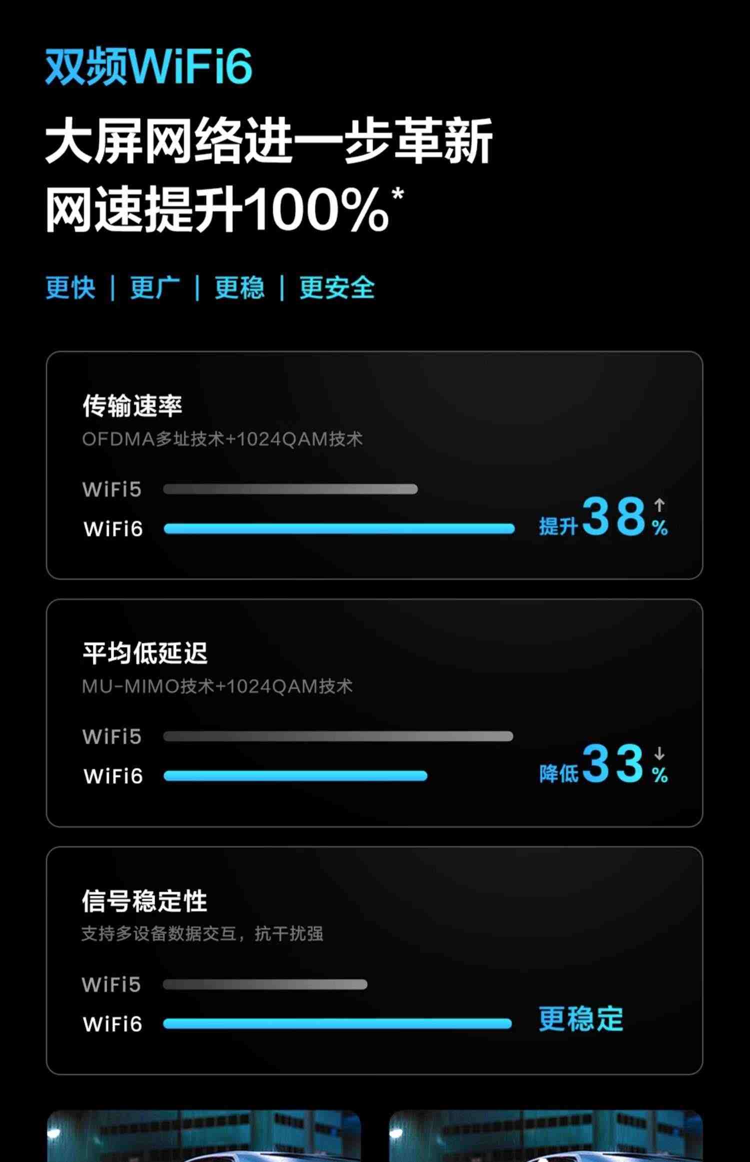 海信Vidda X65英寸144Hz智能网络4K声控投屏平板液晶电视机家用75