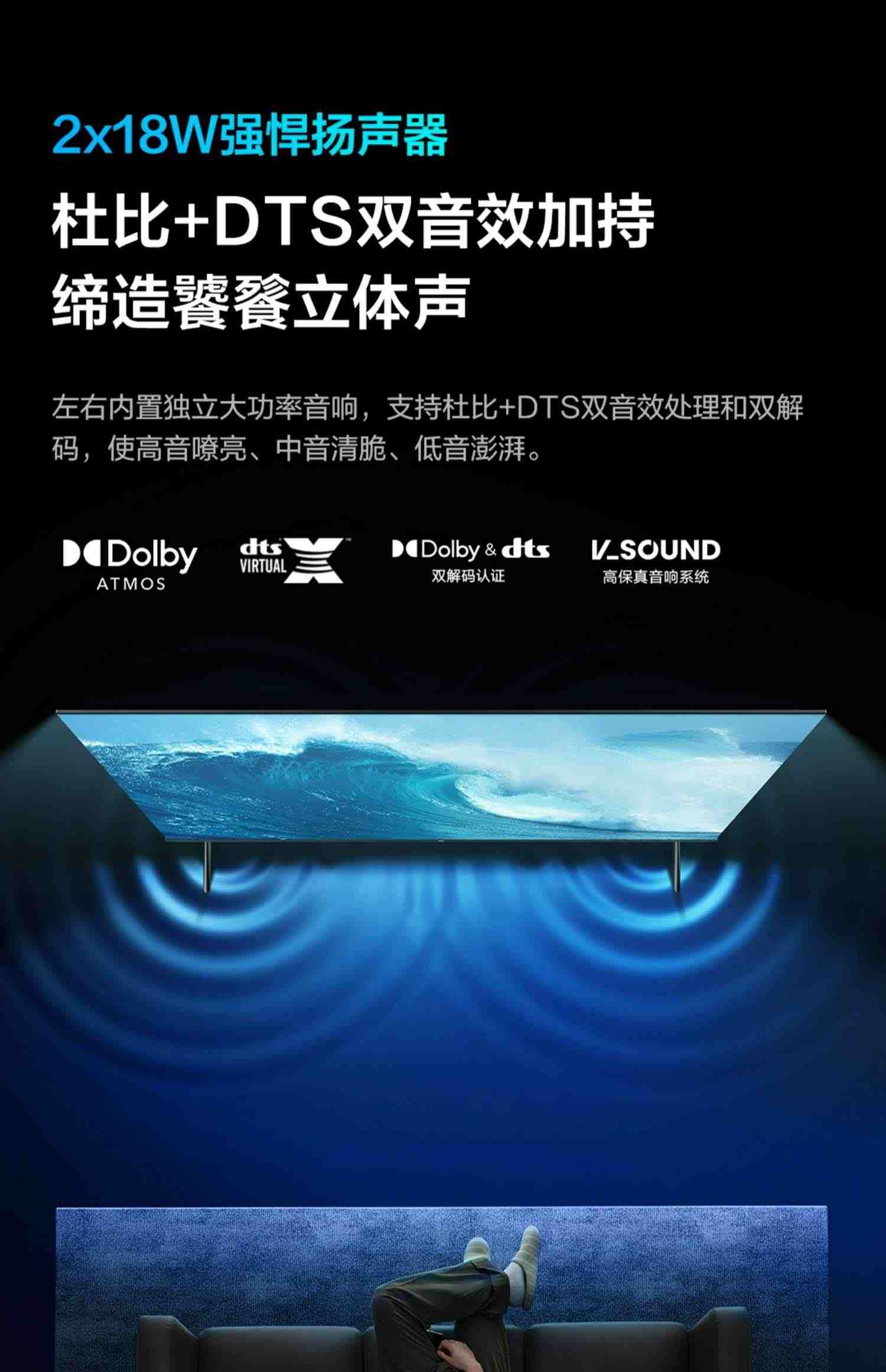 Vidda X75英寸海信144Hz智能网络声控投屏液晶4K平板电视机家用85