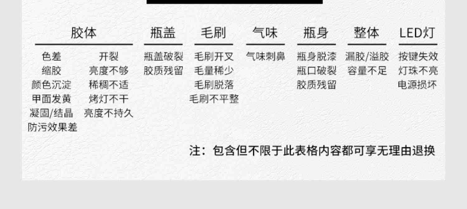 Kelly Kessa 红钻甲油胶正品光疗胶可卸闪钻QQ胶芭比亮片指甲油胶