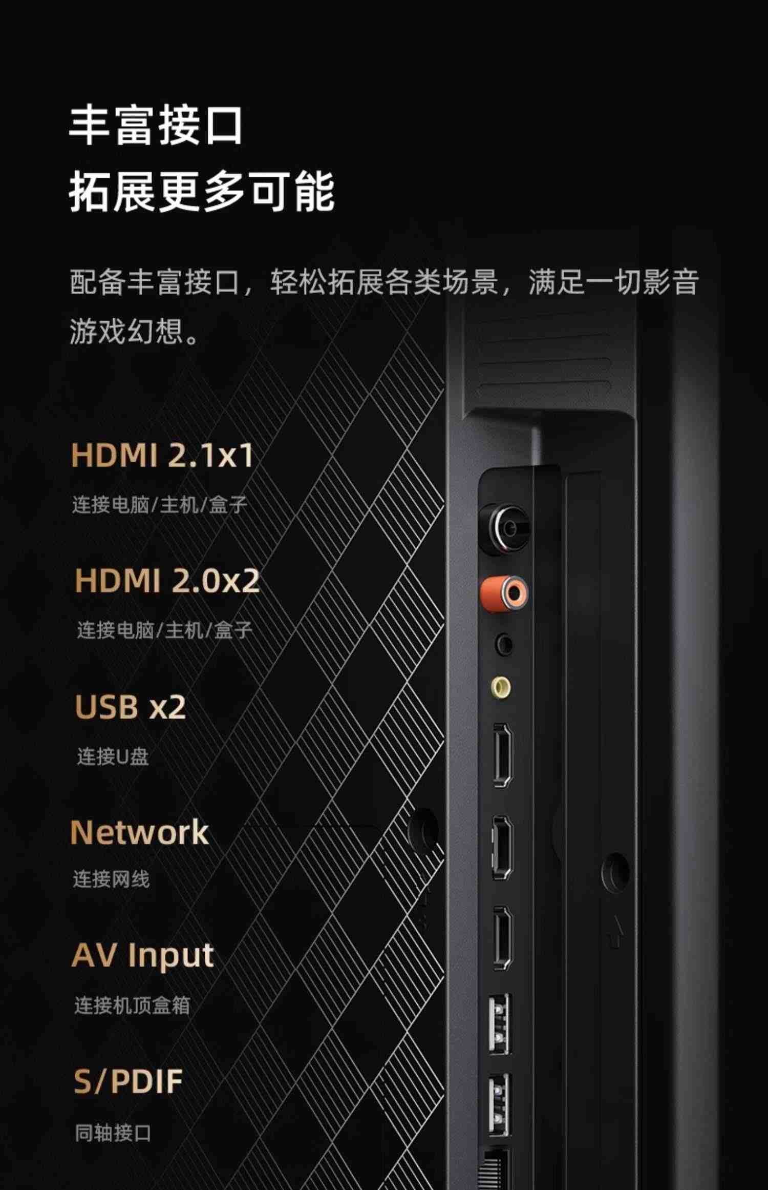 海信电视85E5H 85英寸 ULED192分区控光 144Hz 液晶智能电原画100