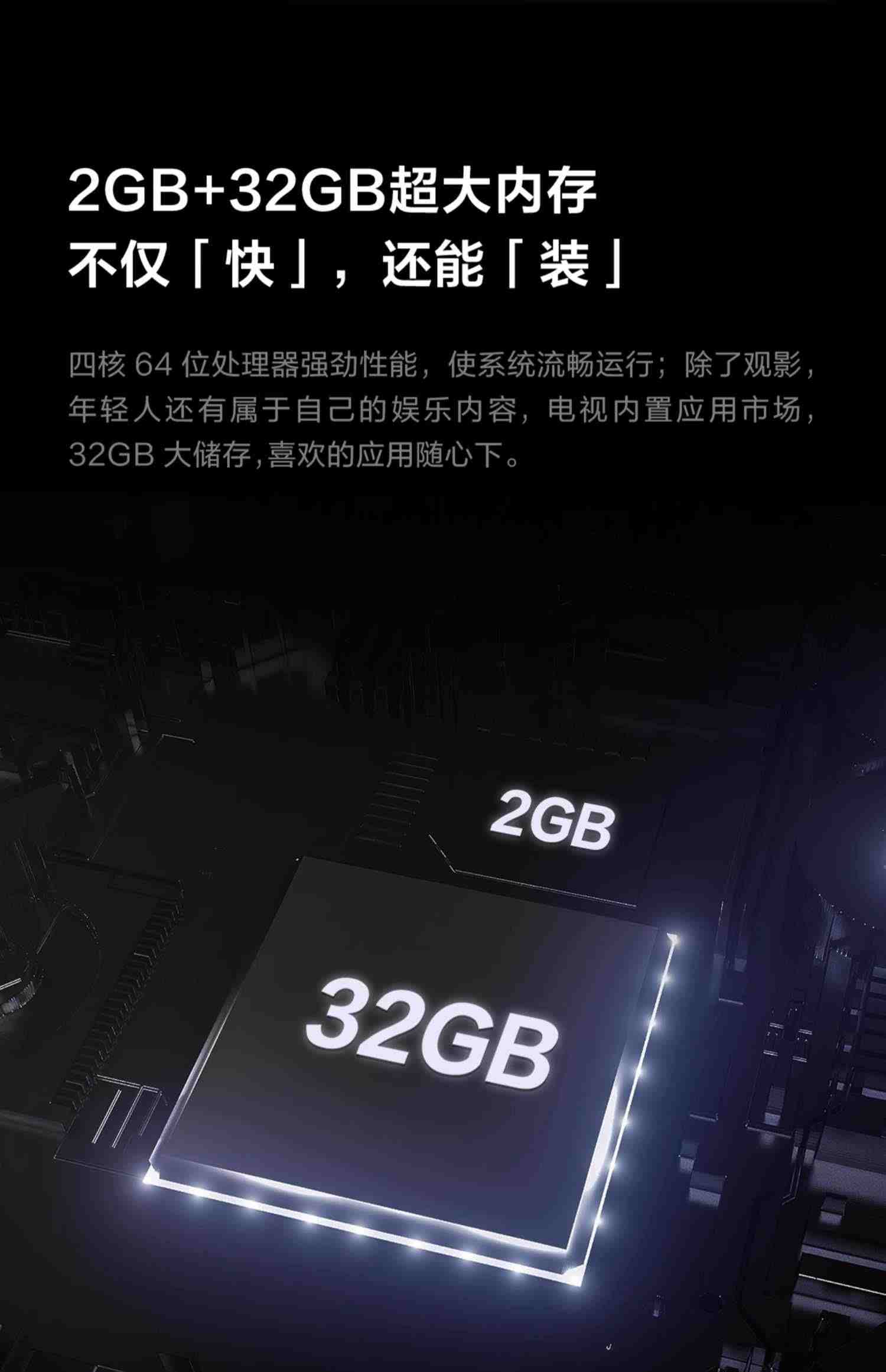 海信 Vidda M75英寸超高清智能网络4K投屏液晶平板电视机家用65