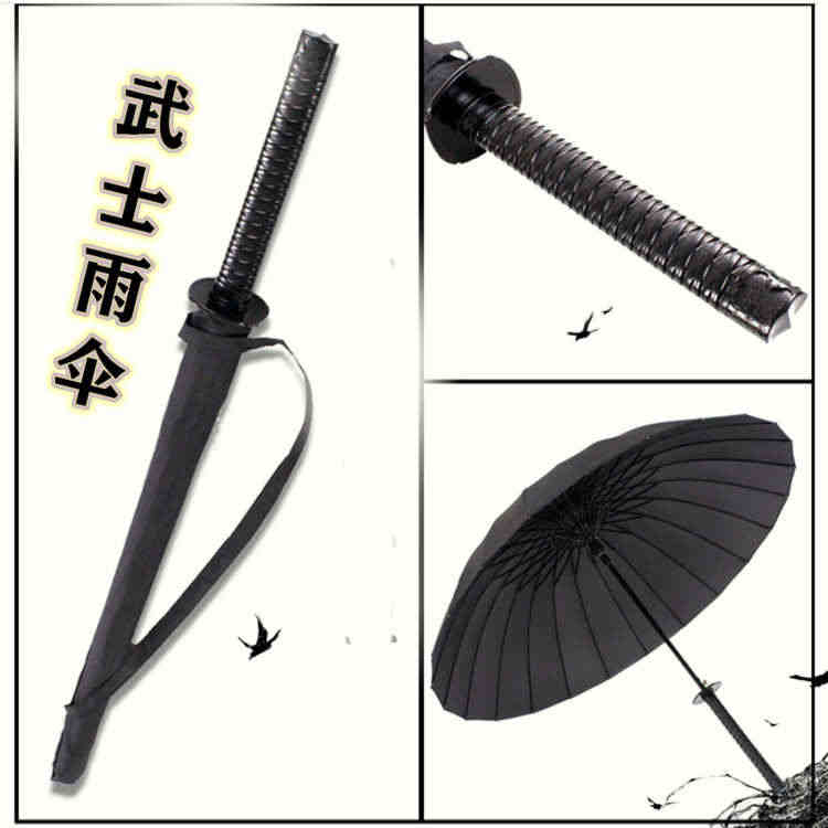 创意潮流日系武士长柄雨伞男士帅气大号个性刀剑伞学生伞定制LOGO...