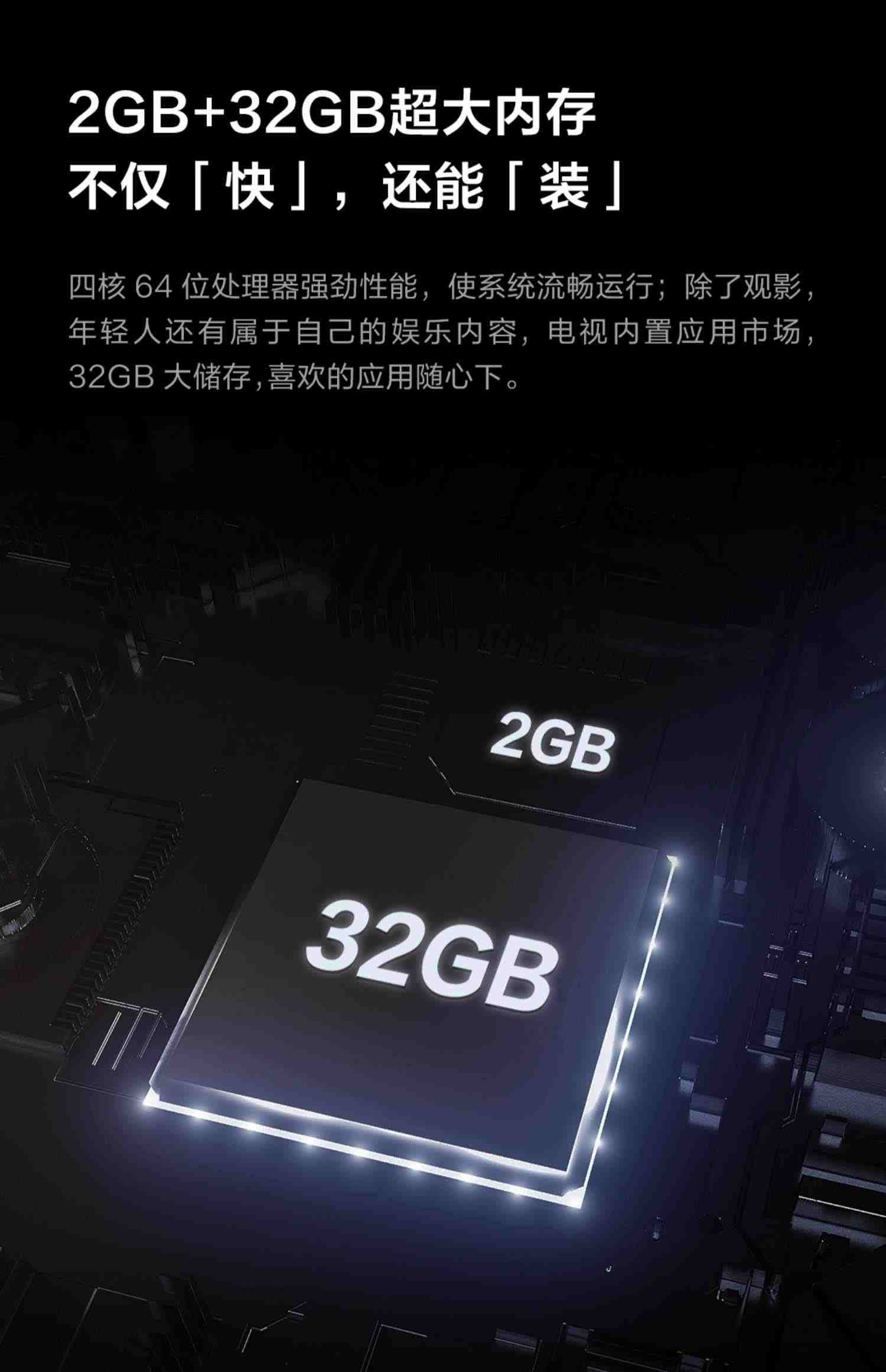 Vidda M65 海信65英寸超高清智能网络4K投屏液晶平板电视机家用75