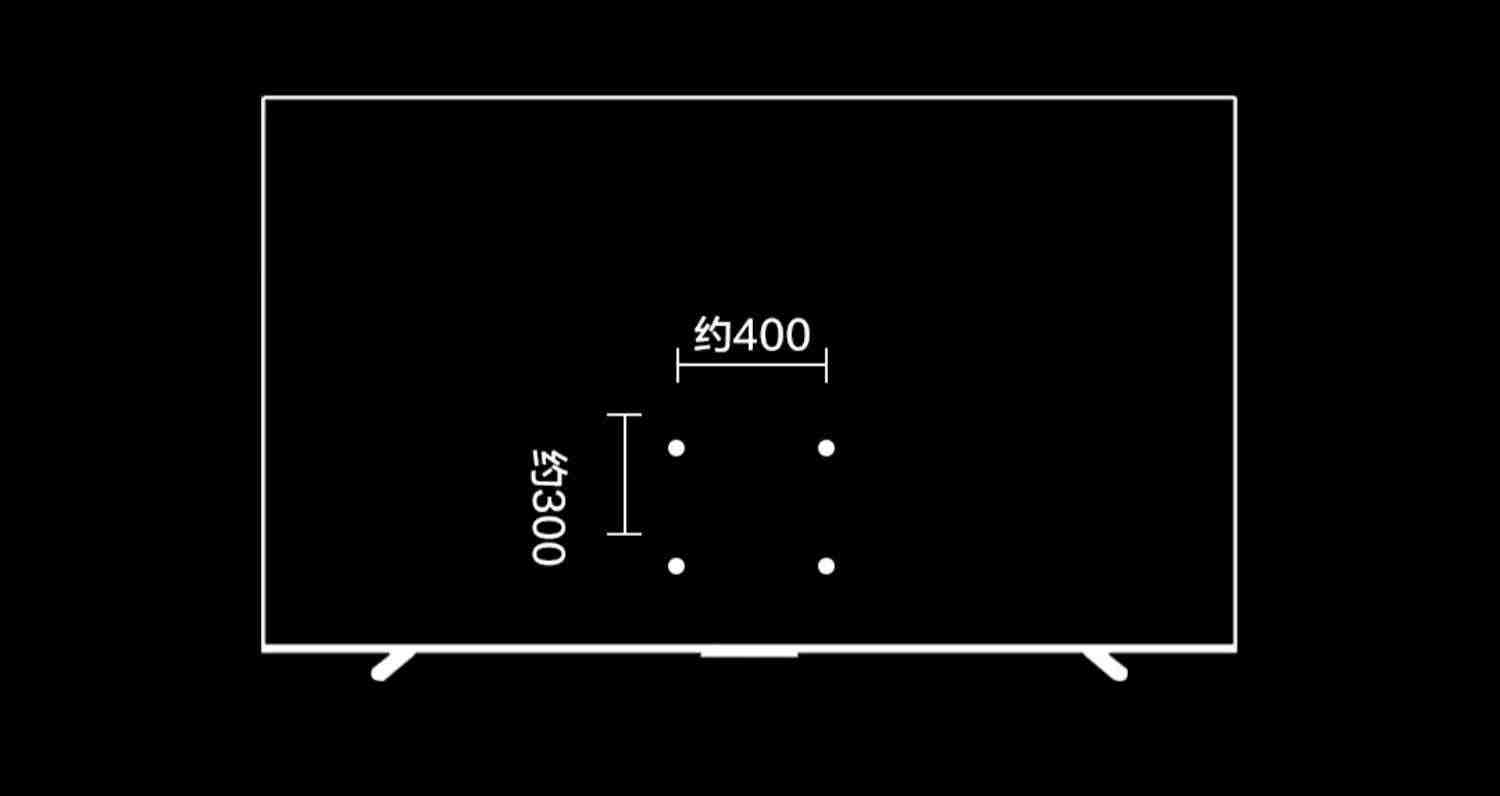 Vidda X65英寸海信144Hz智能网络4K声控投屏平板液晶电视机家用75