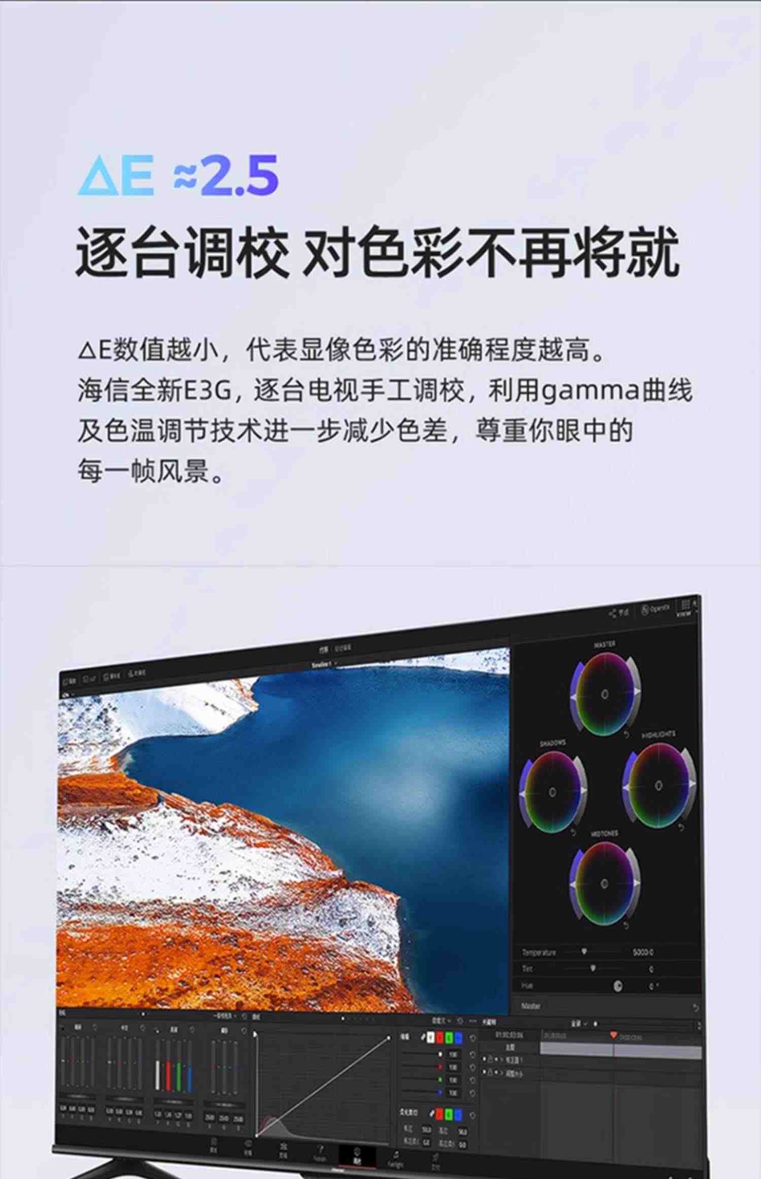 海信50E3G 50英寸悬浮全面屏电视机4K智能网络高清平板液晶彩电55