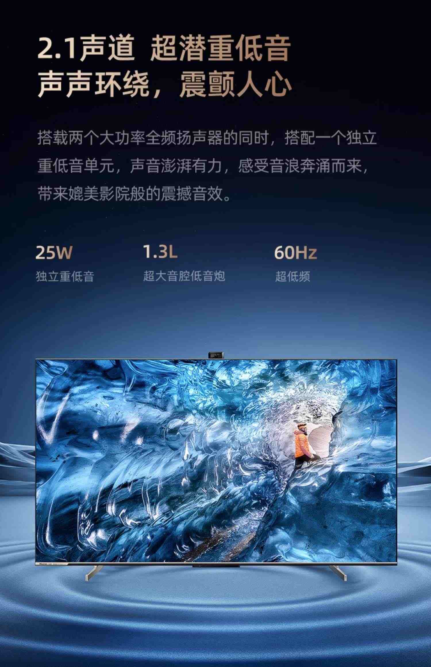 海信电视65E7H 65英寸ULED 144Hz全面屏4K智能平板电视机液晶彩电