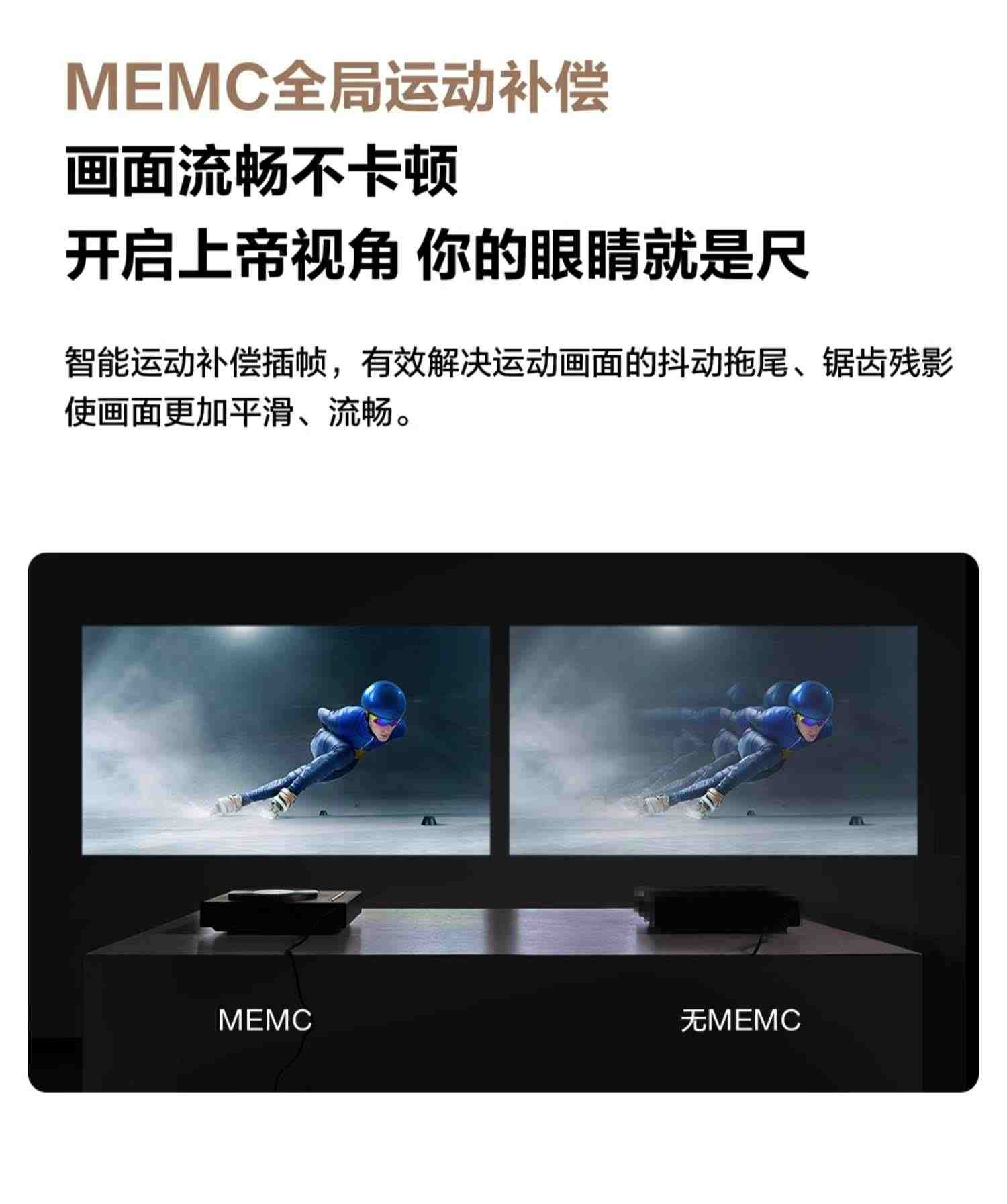 【轻薄高亮投影仪】海信 Vidda M1 1080P高清家用轻薄小型智能投影机卧室客厅手机投屏电视机100英寸家庭影院