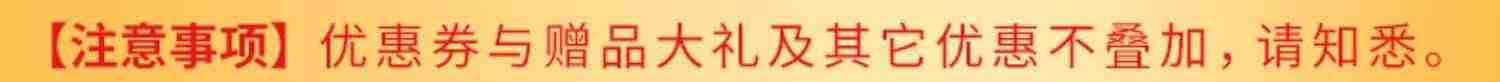 【买6罐兑1罐】君乐宝旗帜红钻三段婴幼儿3段配方牛奶粉900g罐装