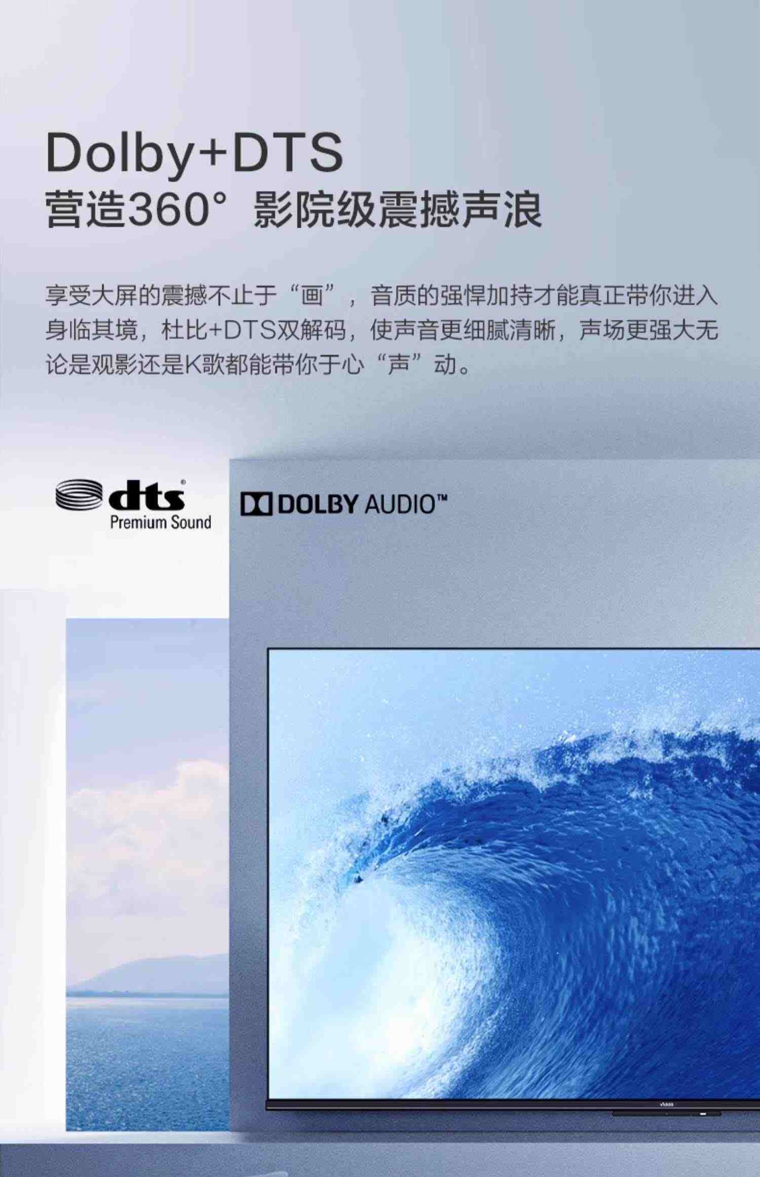 Vidda S75英寸海信4K高清投屏智能声控网络平板液晶电视机家用85