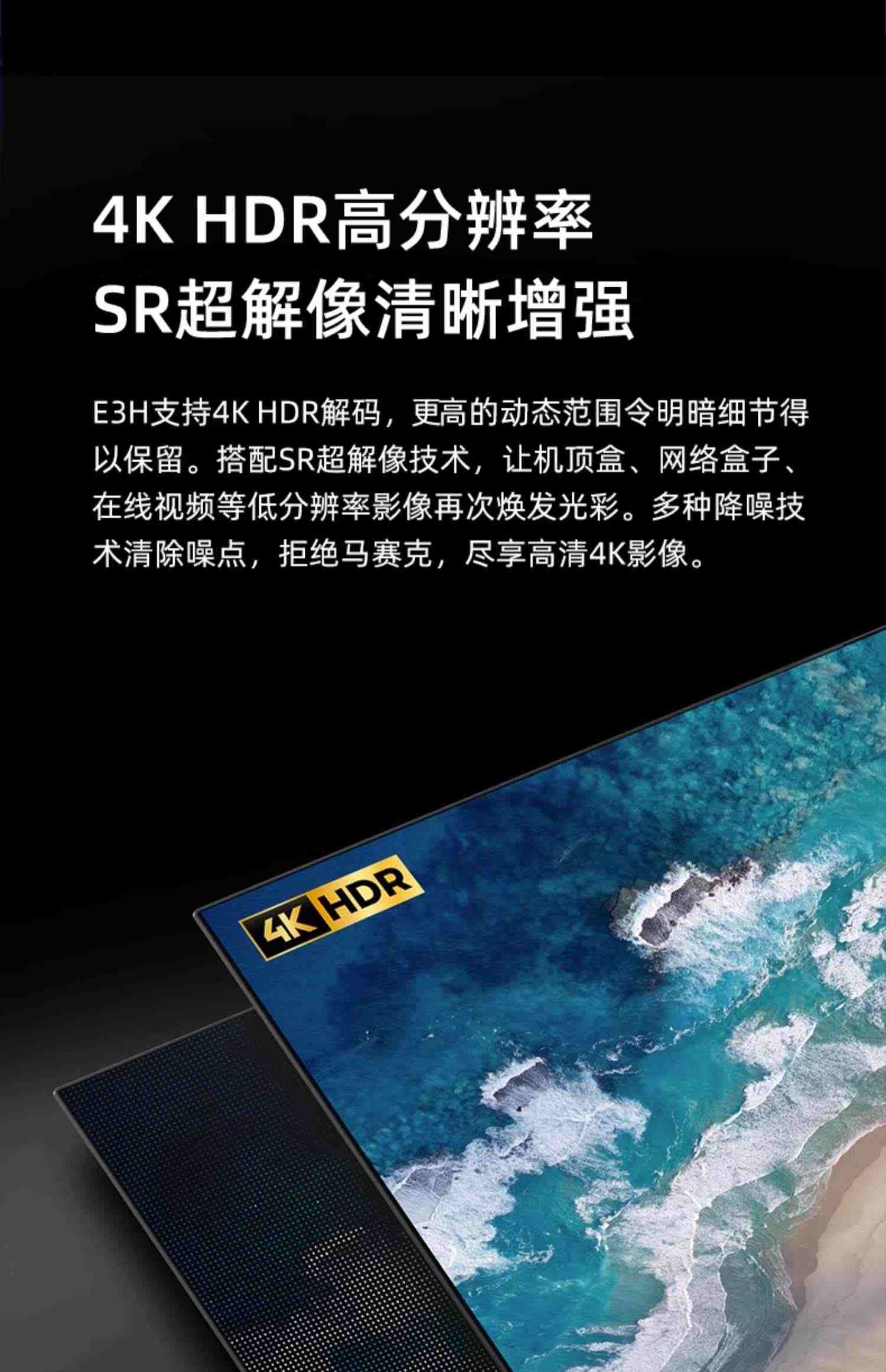 海信电视55E3H 55英寸4K高清全面屏家用电视机智能网络平板液晶65