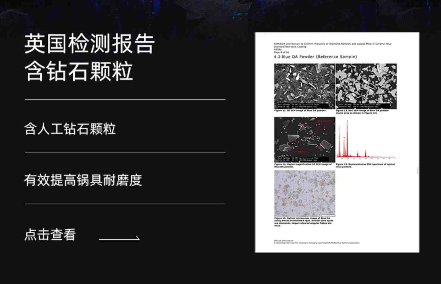 bluediamond蓝钻炒锅钻石陶瓷涂层不粘锅 燃气灶电磁炉家用炒菜锅