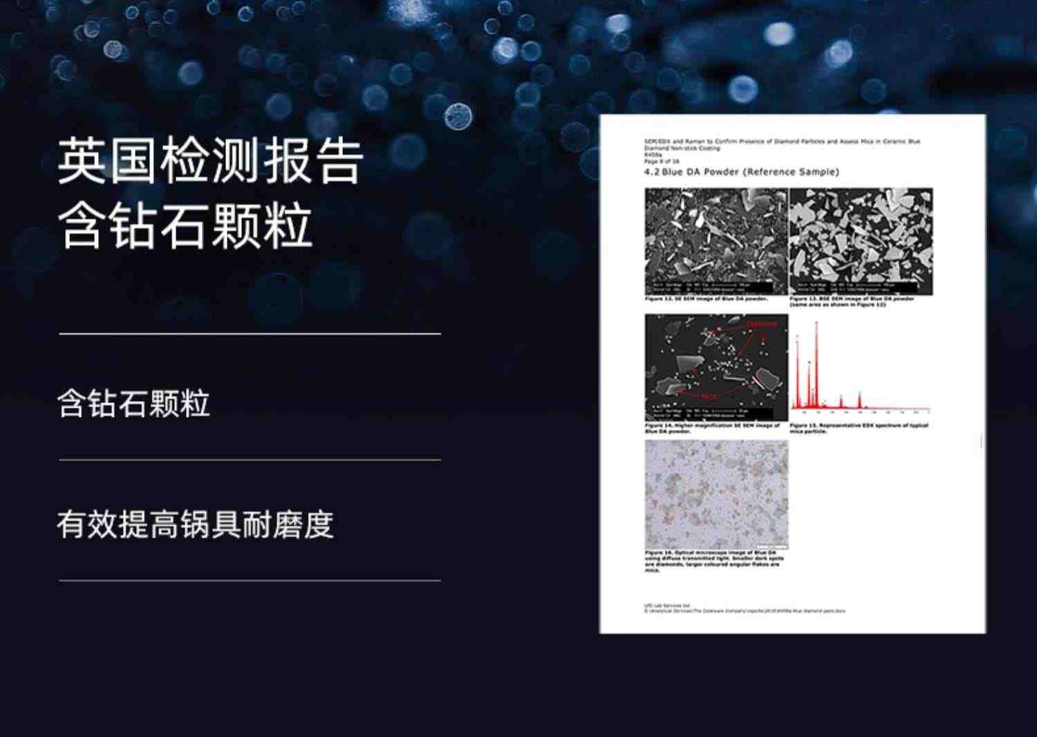 蓝钻 陶瓷钻石微压锅汤锅家用 燃气灶电磁炉通用耐高温双耳煲炖锅