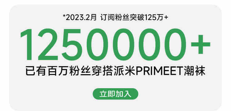 创意袜子男黑色潮流春夏季款中筒袜运动字母街头篮球超火的棉长袜