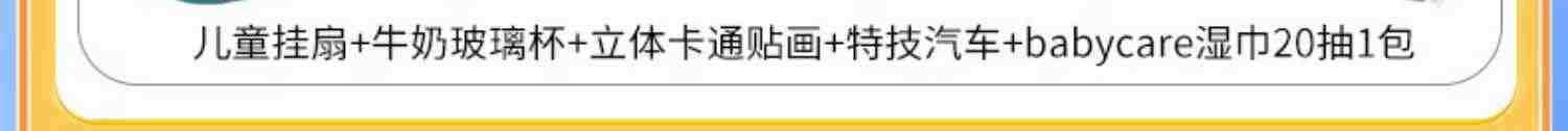 买6罐得8罐】旗帜奶粉红钻3段红罐1-3岁幼儿配方牛奶粉900g*6罐