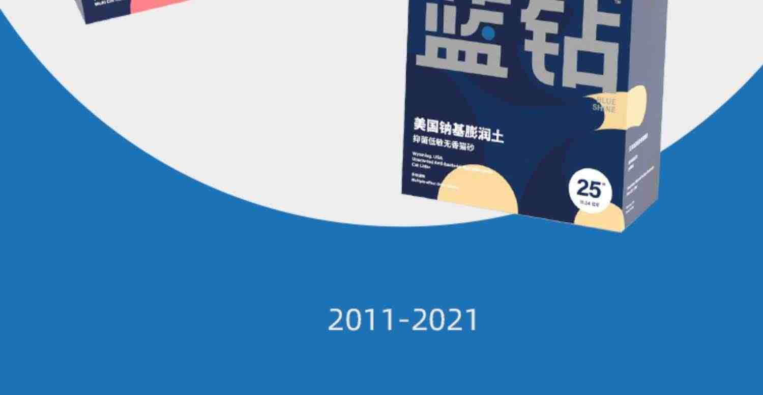 蓝钻猫砂膨润土25磅红标除臭无尘抗菌猫沙20斤猫咪绿标10公斤包邮