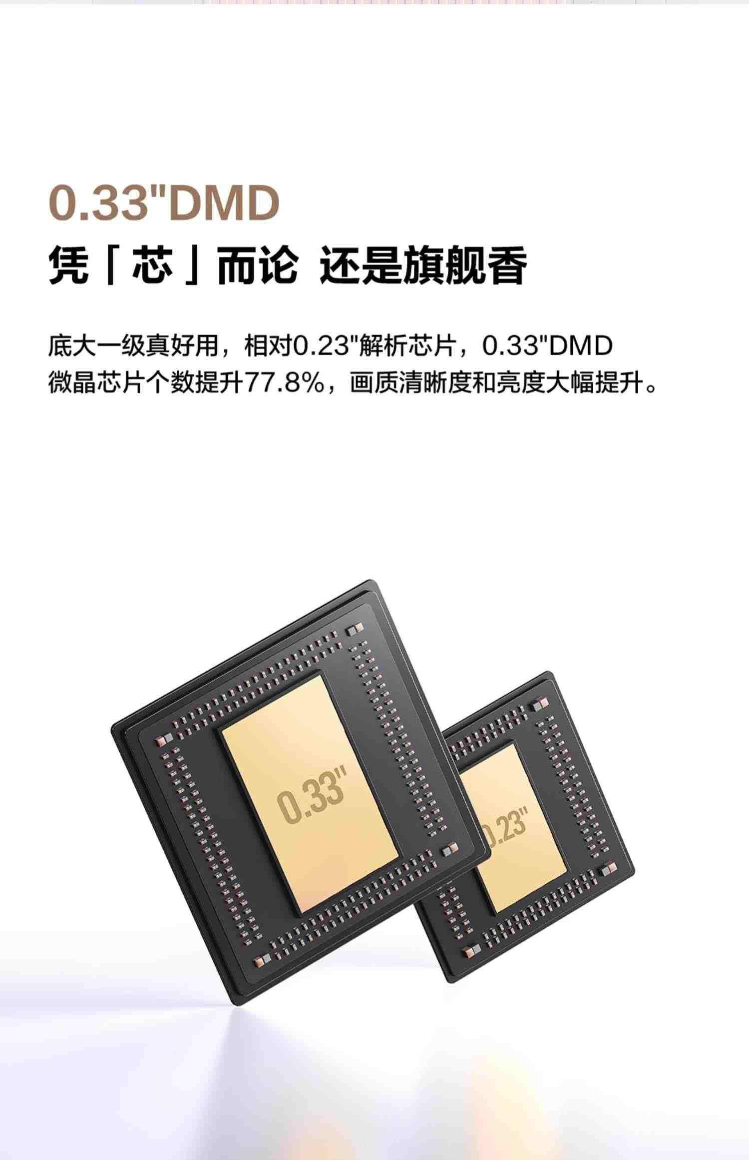 【轻薄高亮投影仪】海信 Vidda M1 1080P高清家用轻薄小型智能投影机卧室客厅手机投屏电视机100英寸家庭影院