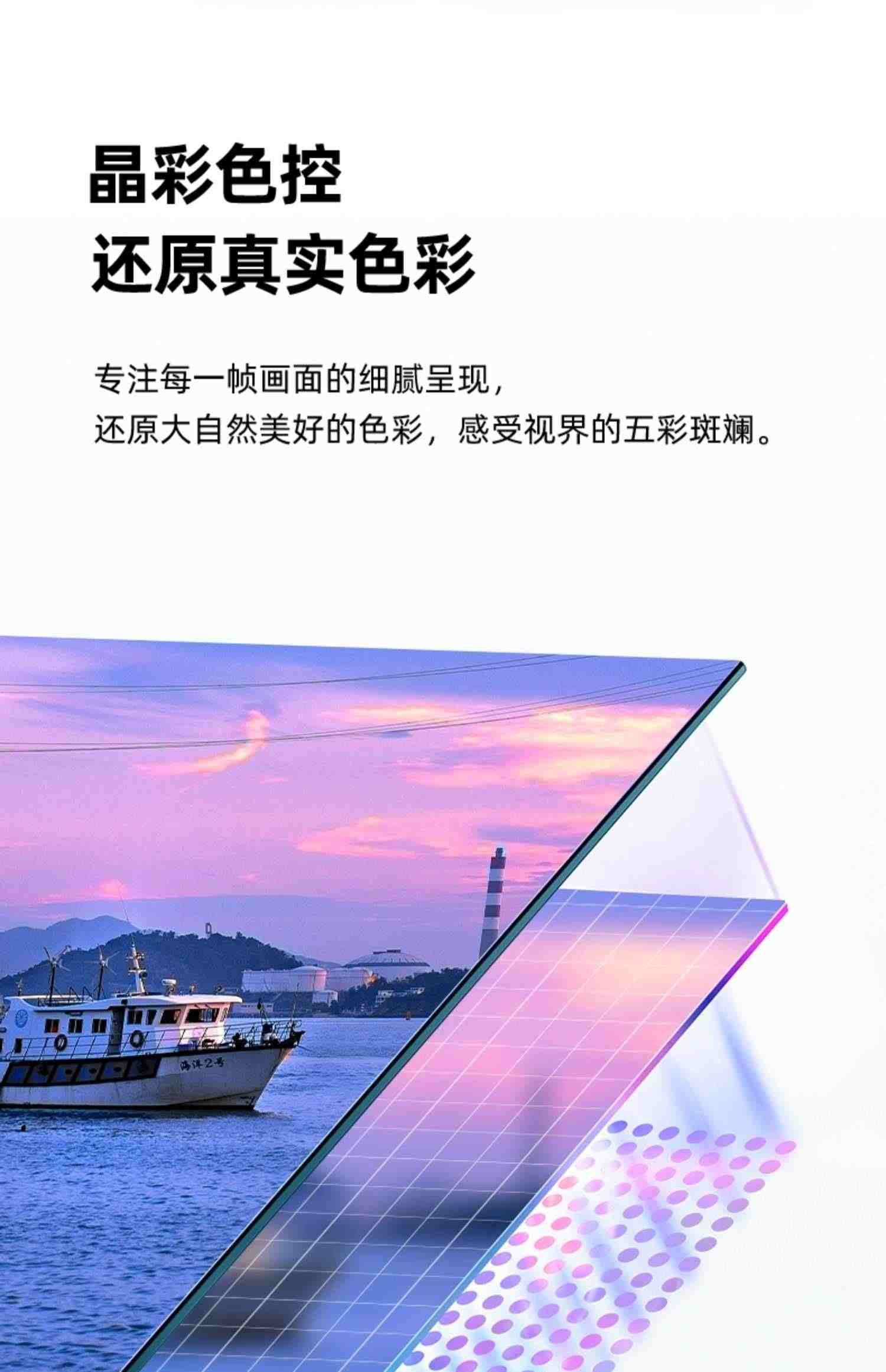 海信42英寸电视 42S30全高清智能全面屏WiFi网络液晶智能电视机43