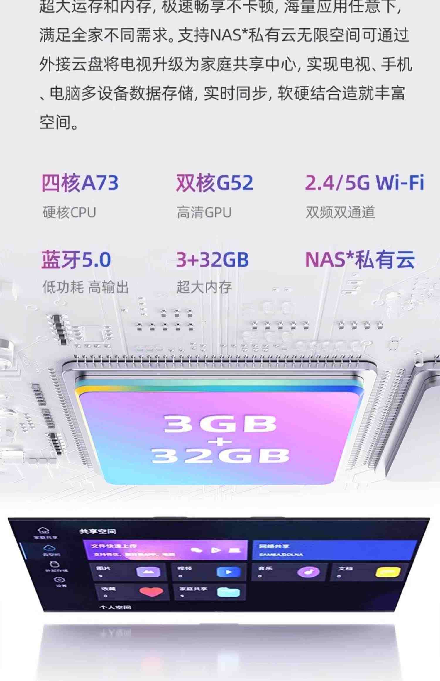 海信电视65E5H 65英寸 多分区控光120Hz高刷 液晶智能电视机75