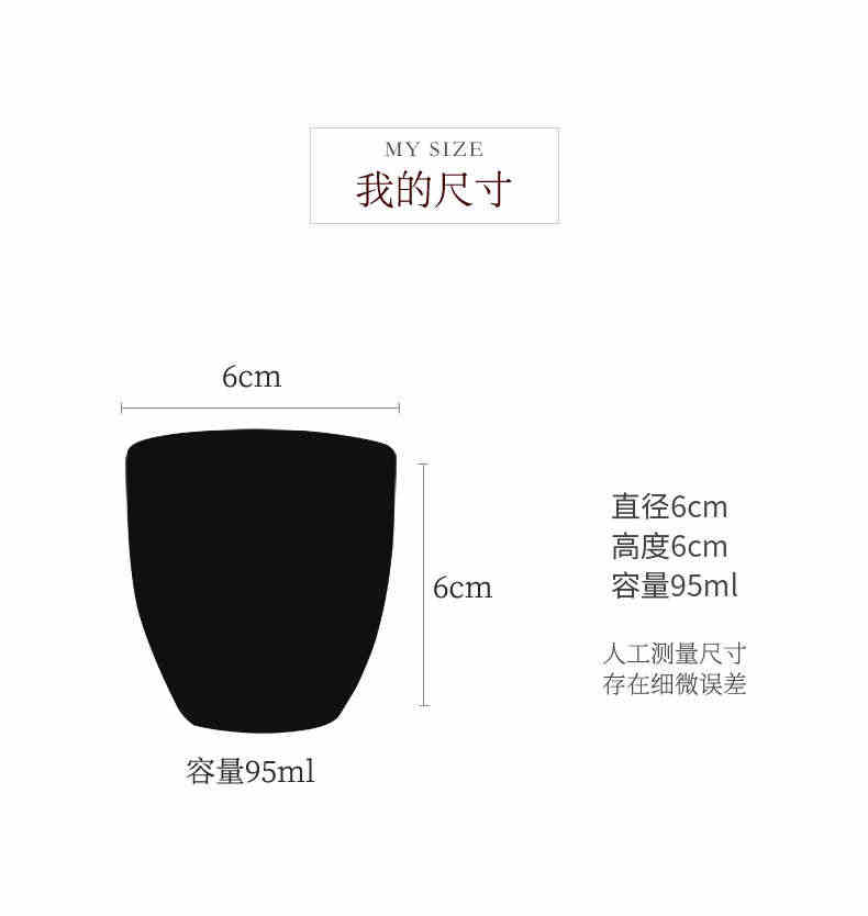 唐舍大话西游记孙悟空手绘白瓷功夫茶杯大号主人杯单杯品茗杯陶瓷