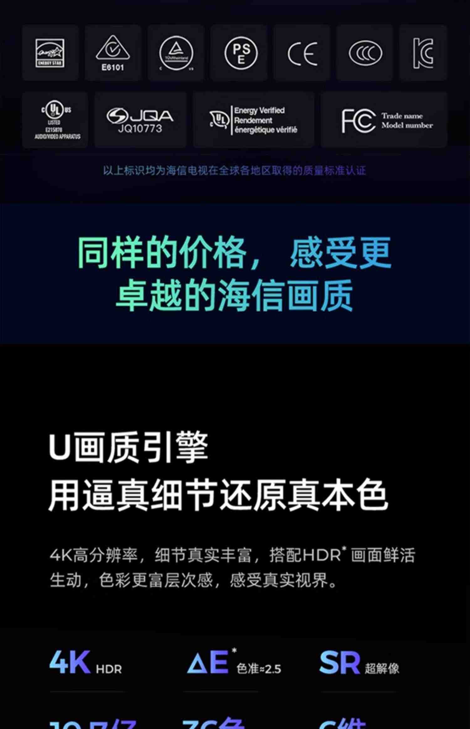 海信50E3G 50英寸悬浮全面屏电视机4K智能网络高清平板液晶彩电55