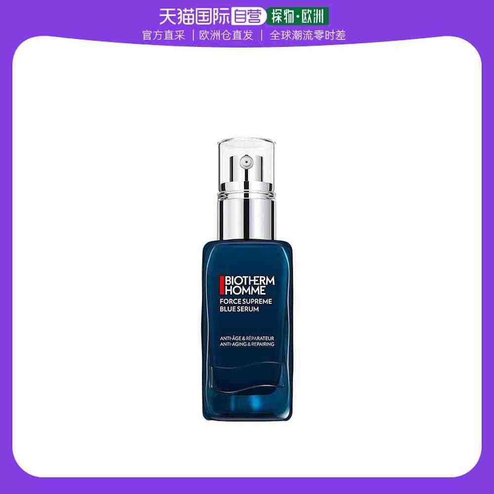 欧洲直邮Biotherm碧欧泉男士蓝钻青春精华露50ml...