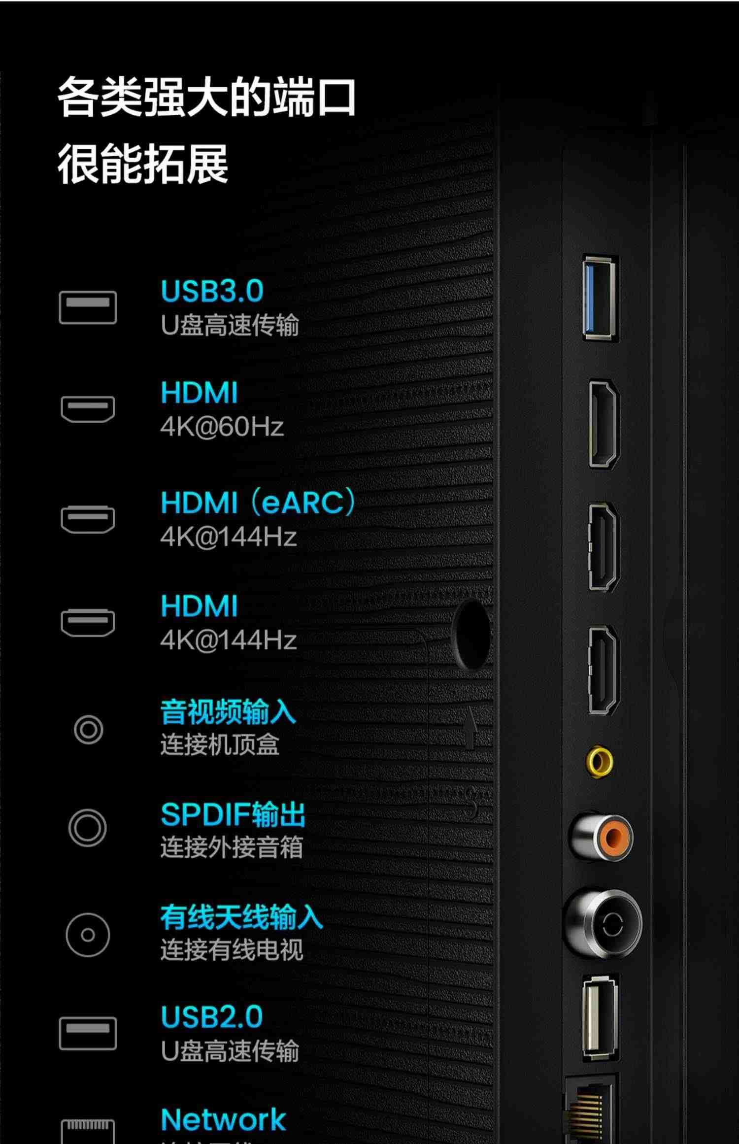 Vidda X75英寸海信144Hz智能网络声控投屏液晶4K平板电视机家用85