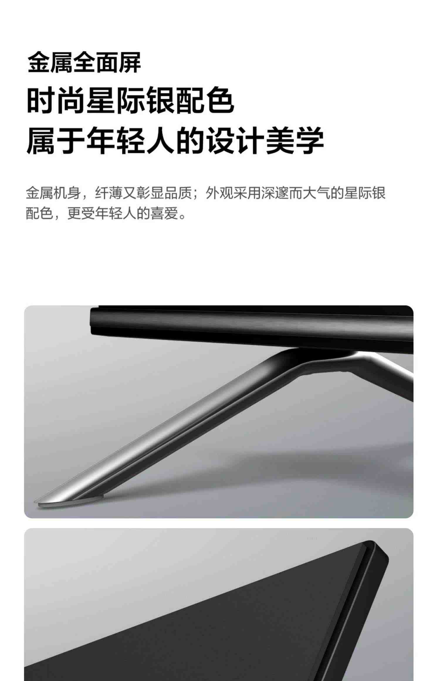 Vidda X75英寸海信144Hz智能网络声控投屏液晶4K平板电视机家用85