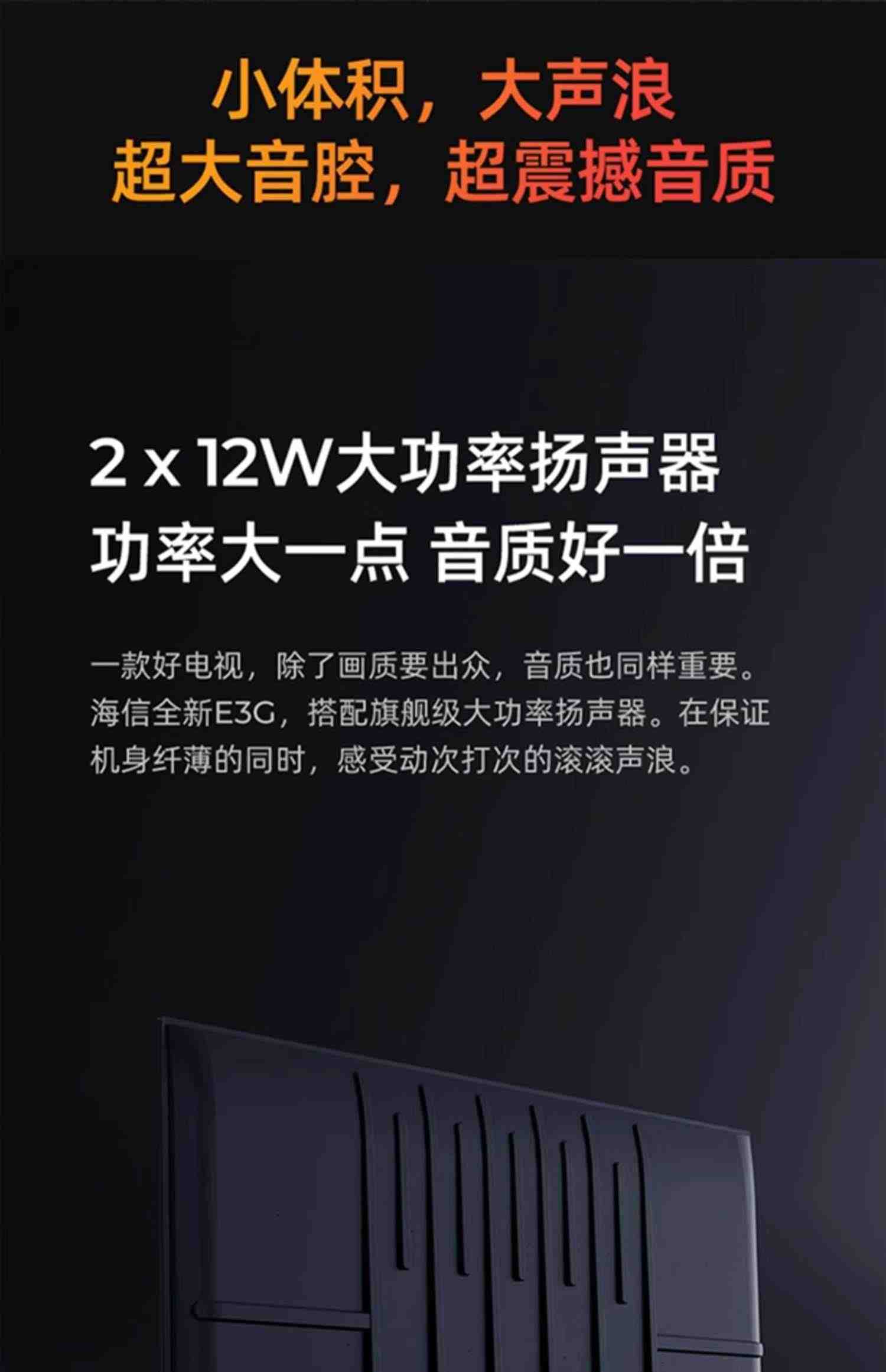 海信50E3G 50英寸悬浮全面屏电视机4K智能网络高清平板液晶彩电55