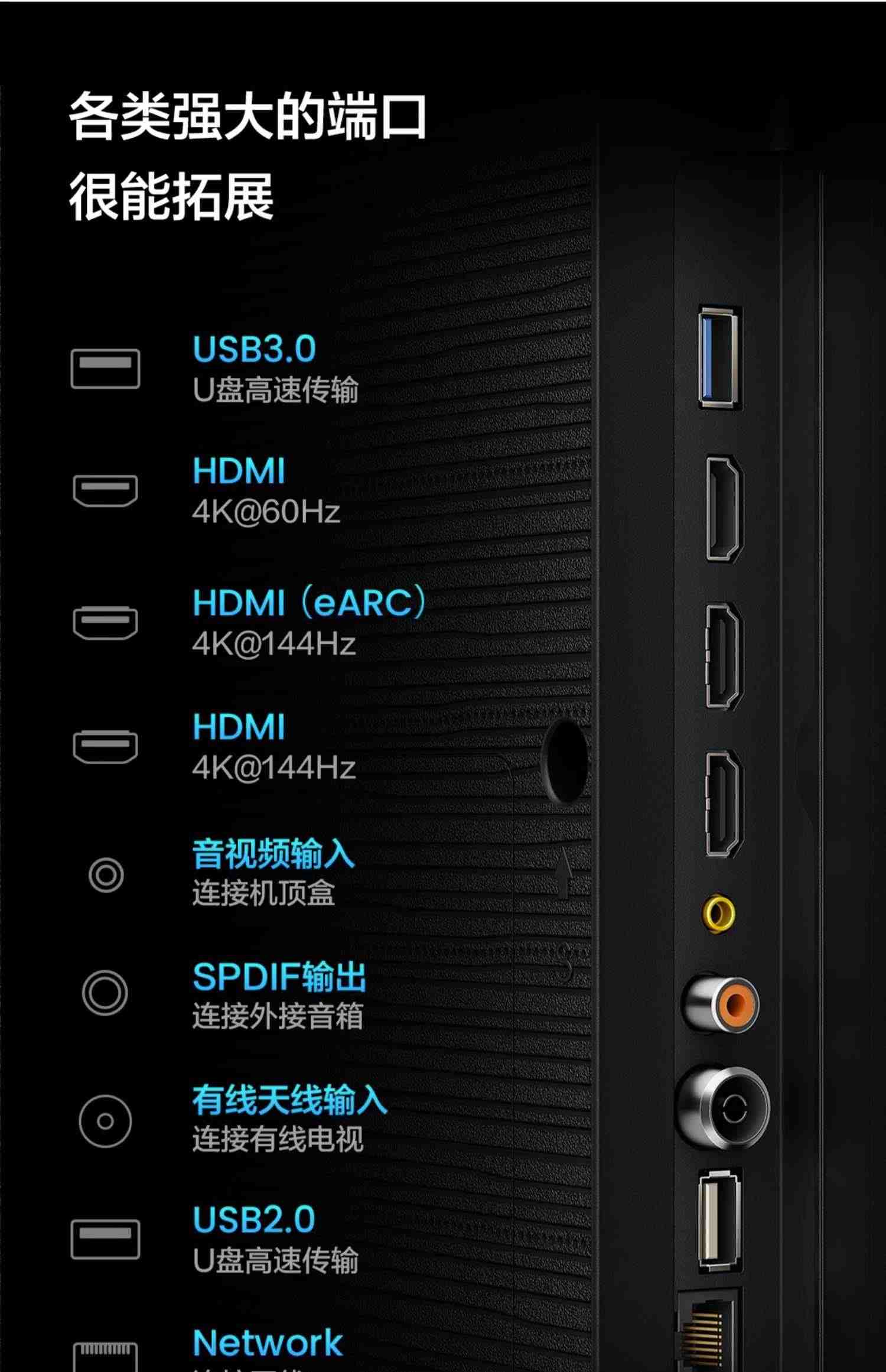 海信Vidda X75英寸144Hz智能网络4K声控投屏平板液晶电视机家用85